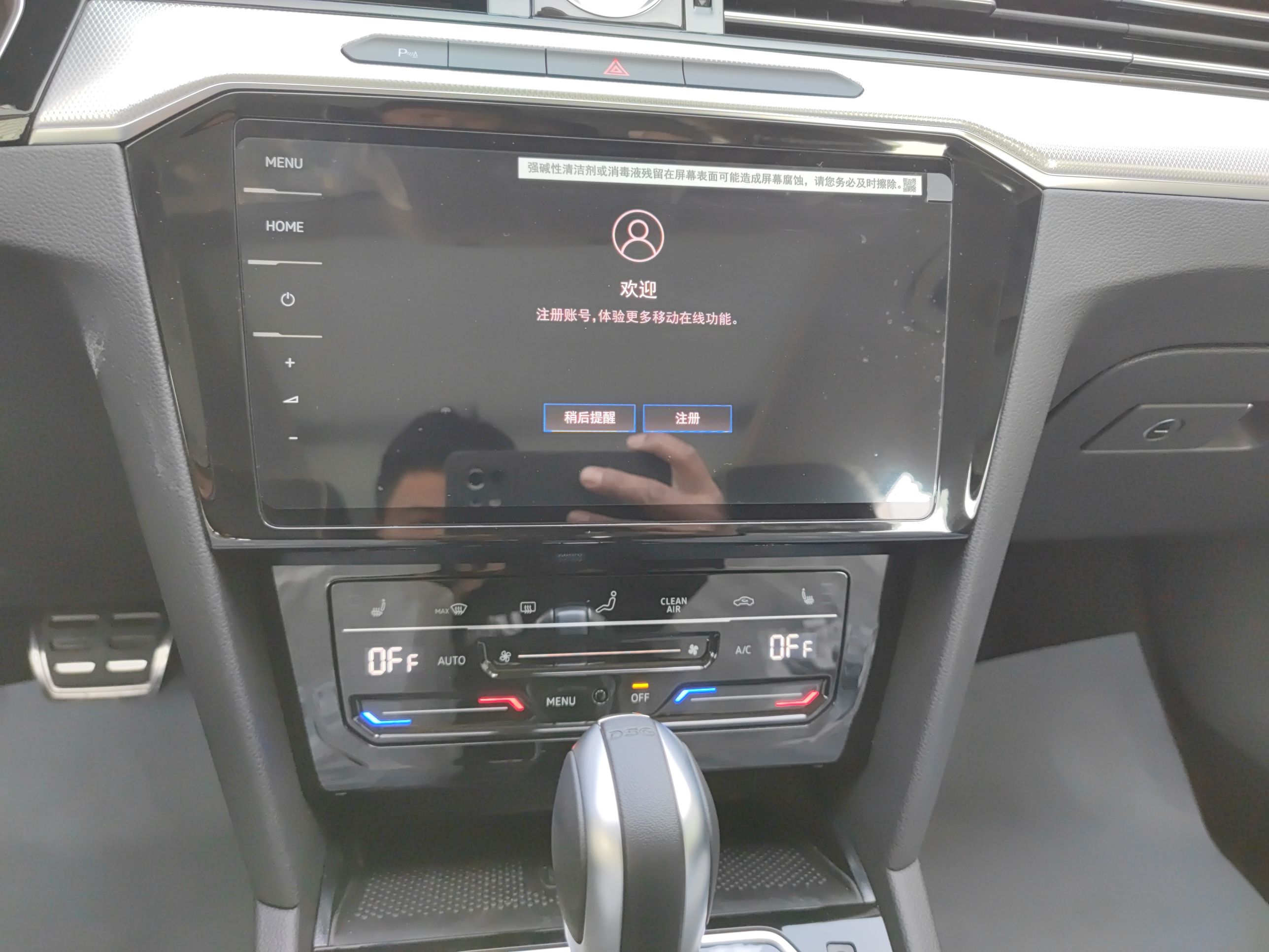 大众 迈腾新能源 2022款 GTE 豪华型