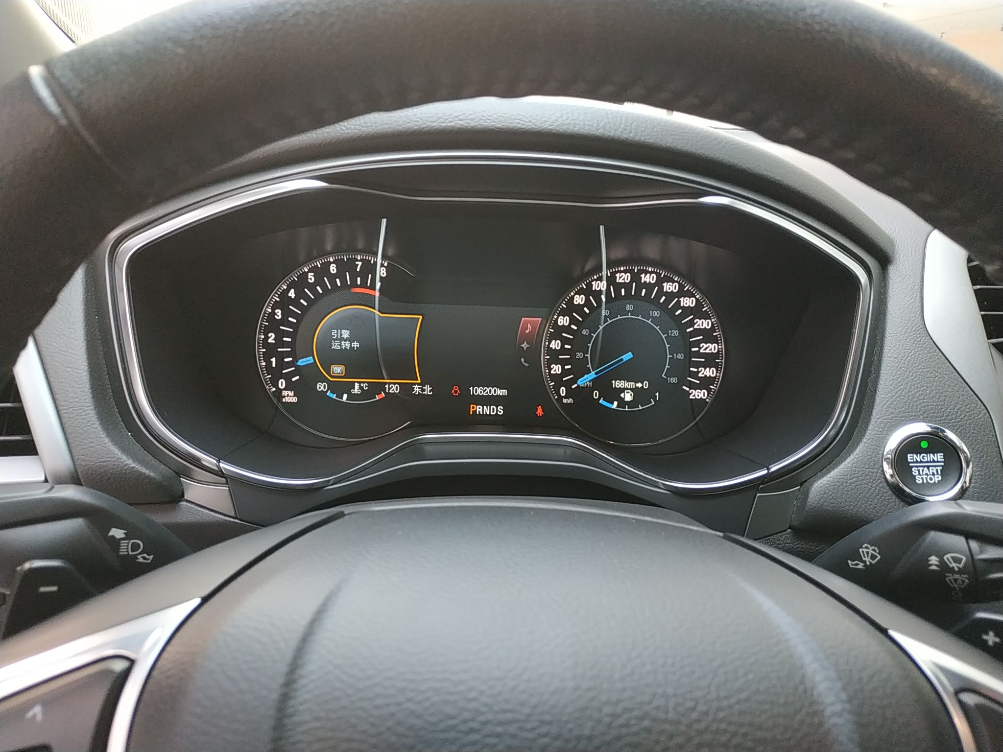 福特 蒙迪欧 2013款 2.0L GTDi240豪华运动型