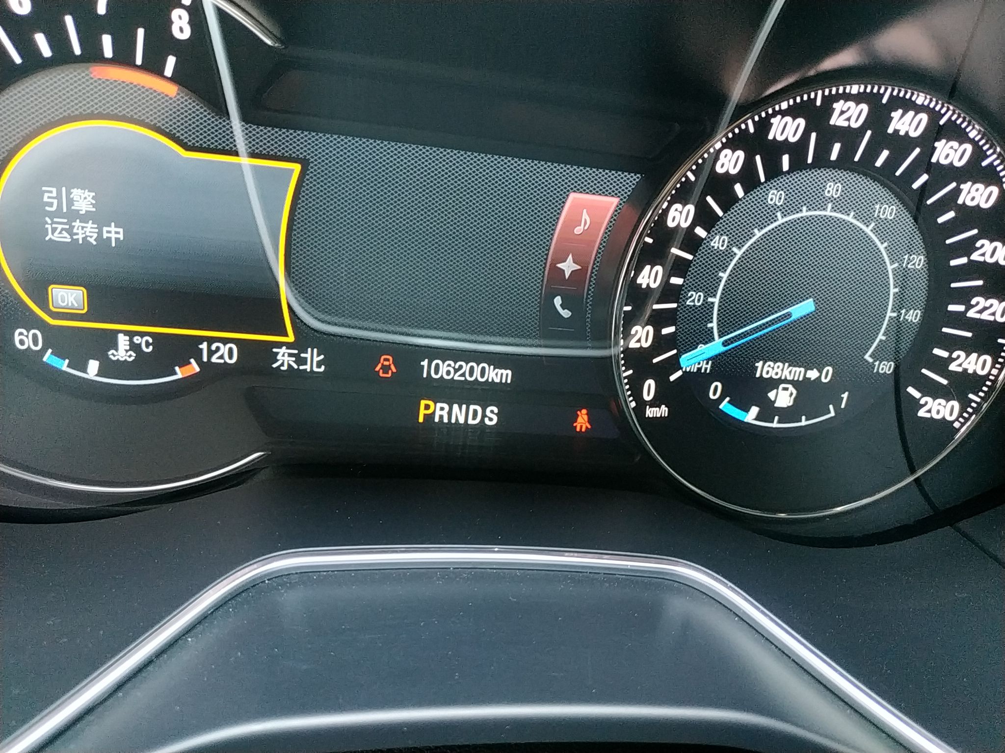 福特 蒙迪欧 2013款 2.0L GTDi240豪华运动型