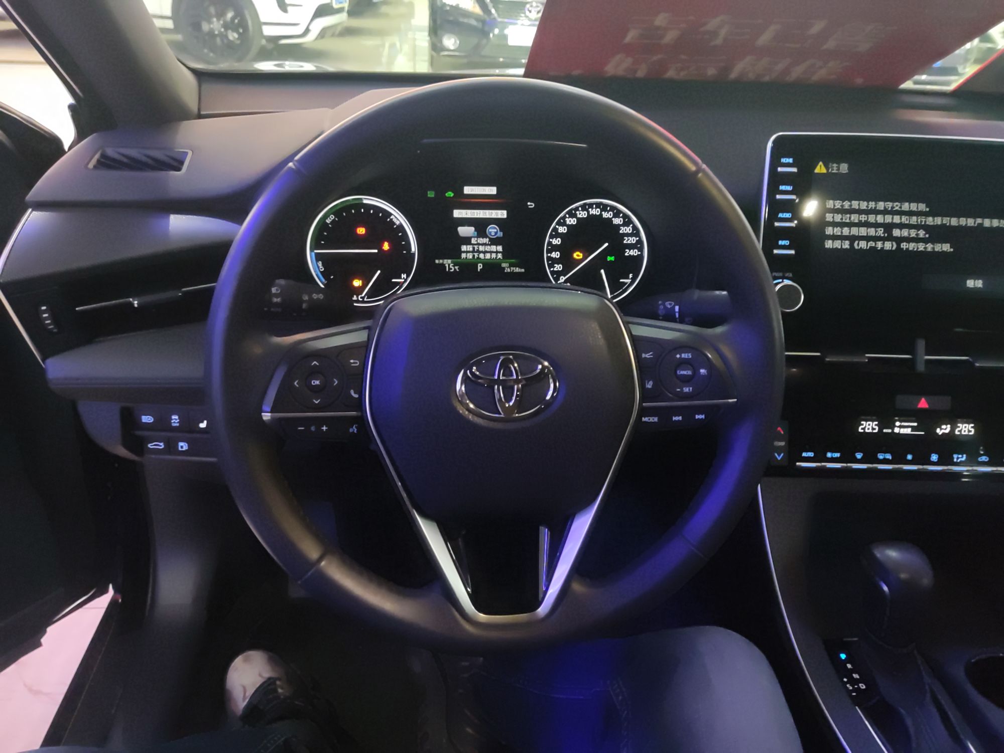 丰田 亚洲龙 2019款 双擎 2.5L 豪华版 国VI