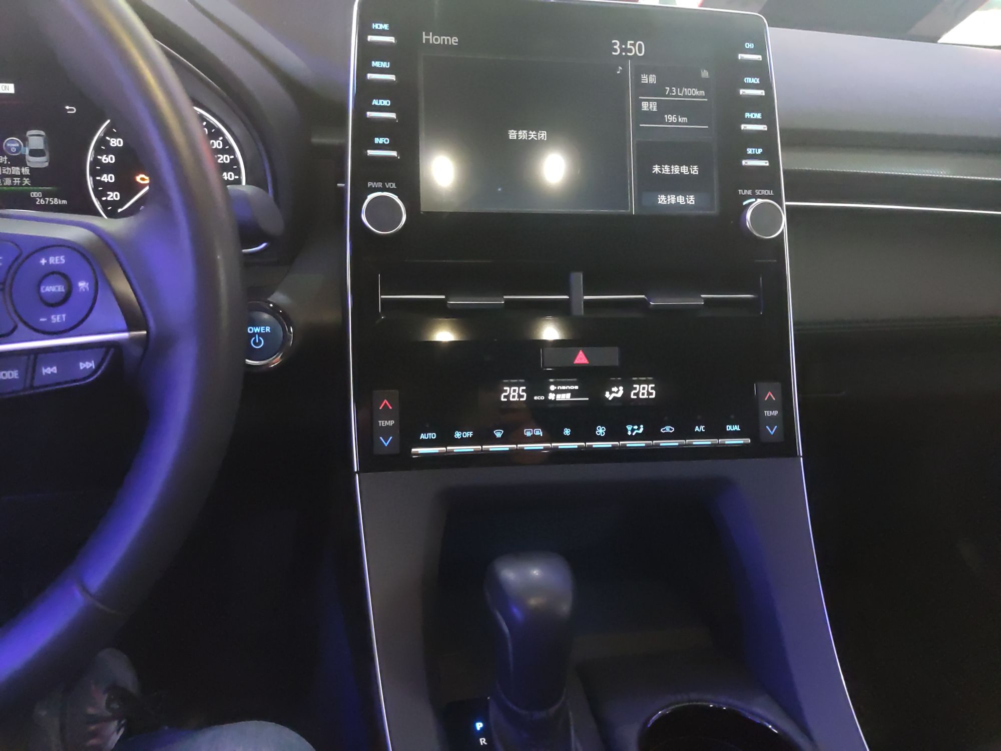 丰田 亚洲龙 2019款 双擎 2.5L 豪华版 国VI