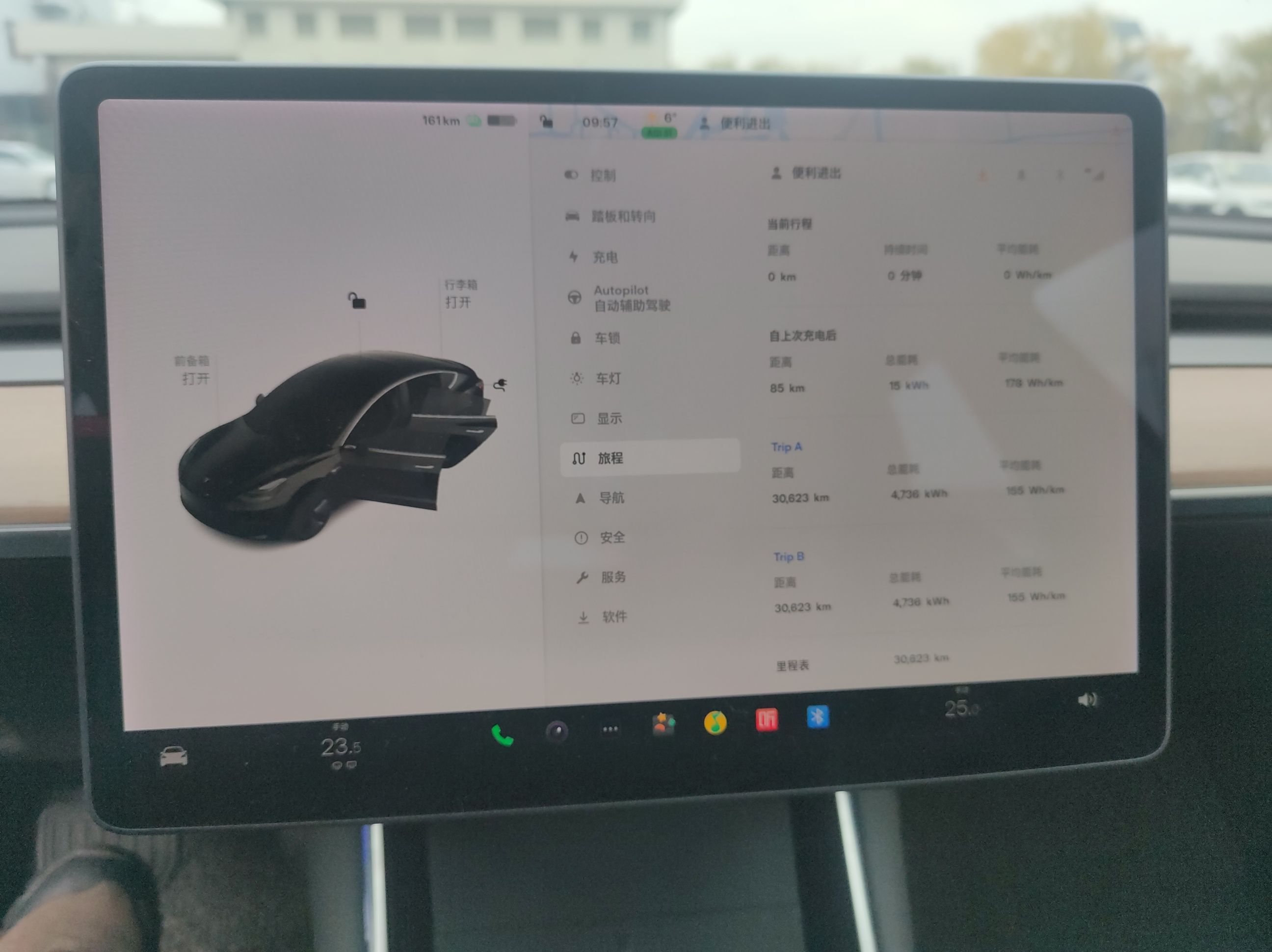 特斯拉 Model 3 2020款 标准续航后驱升级版