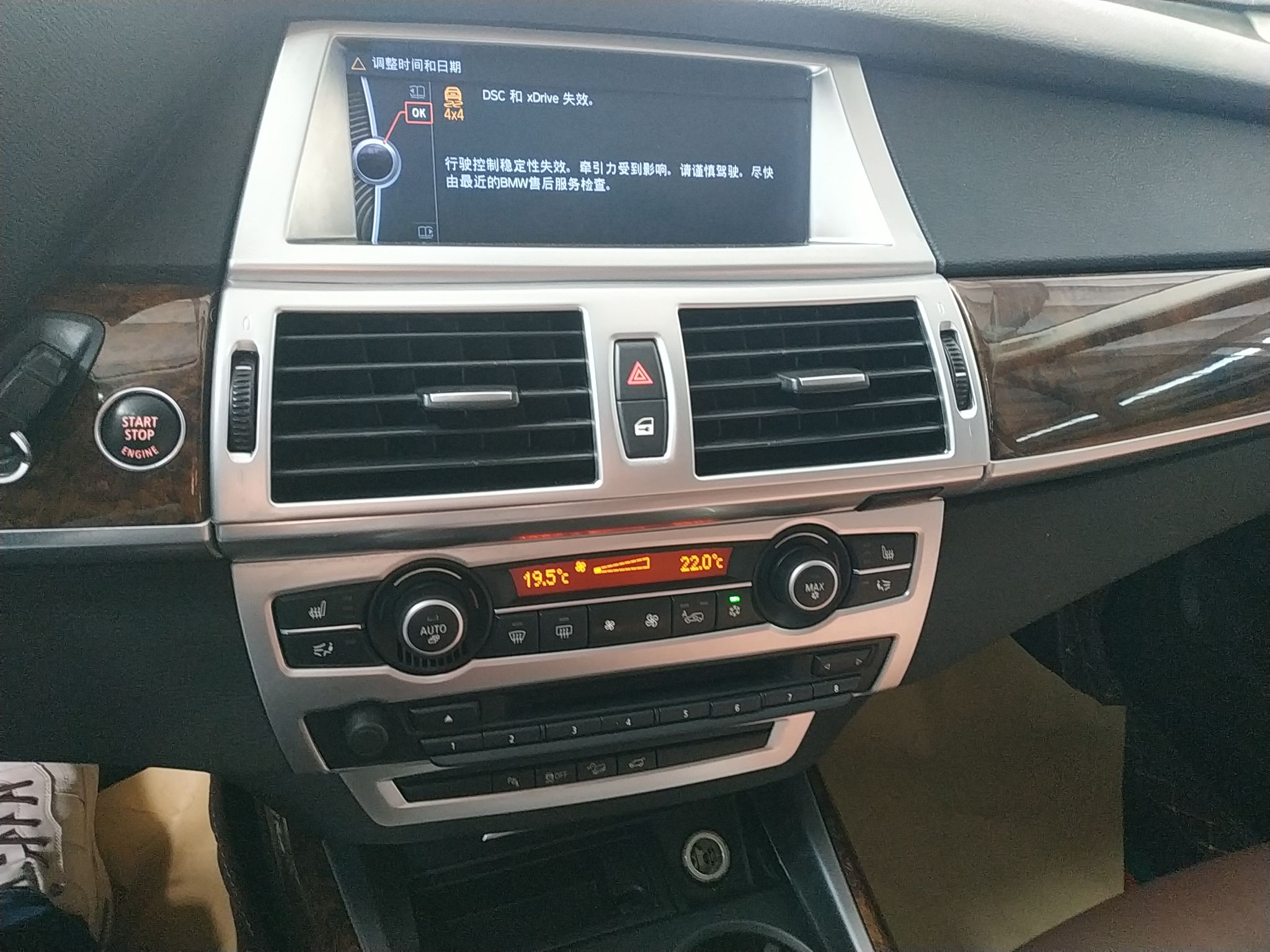 宝马X5 2011款 xDrive35i 领先型(进口)