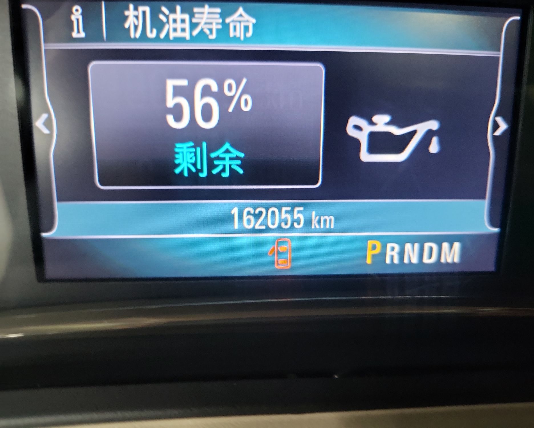 别克 君越 2013款 2.4L SIDI领先舒适型