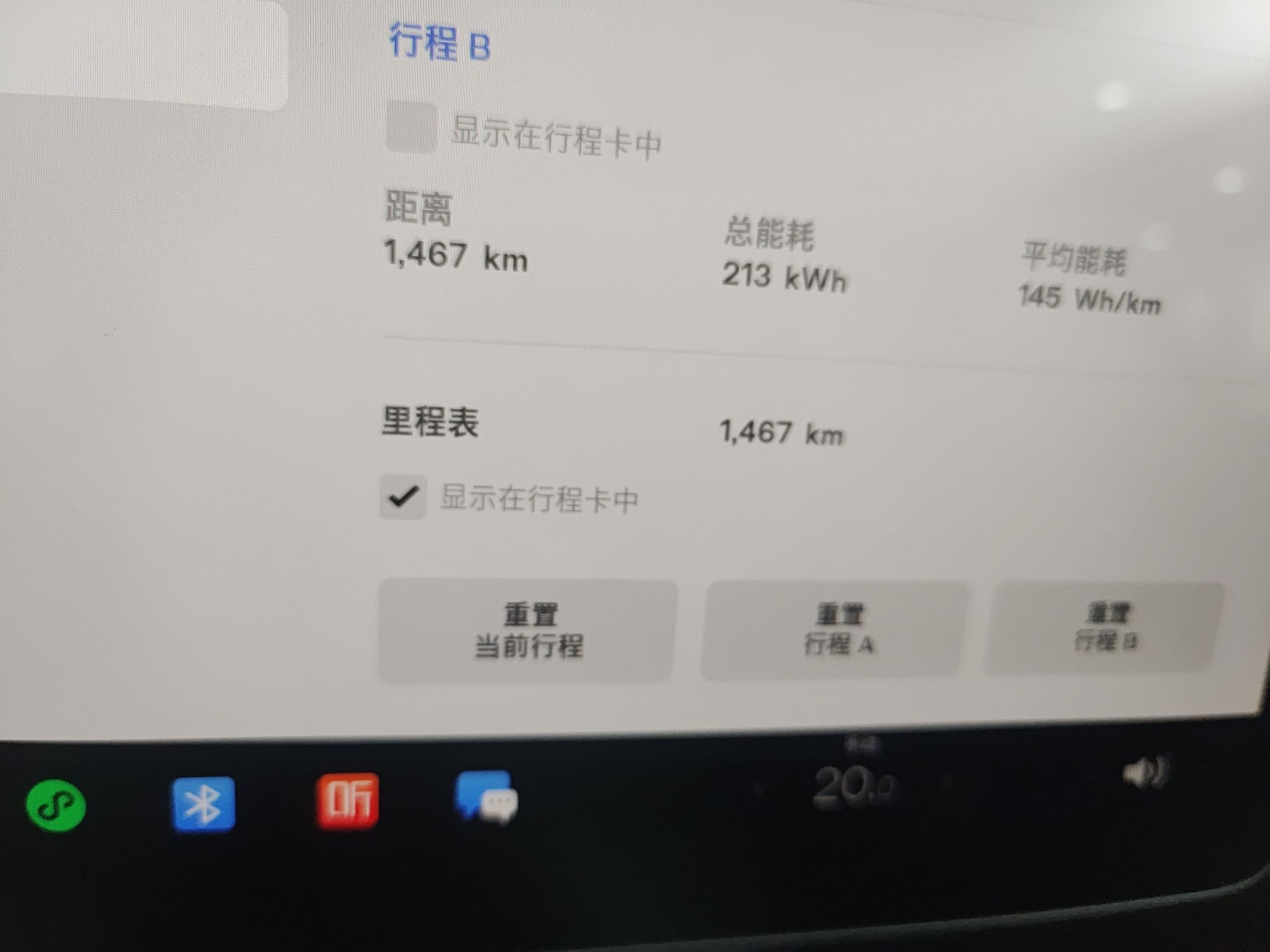 特斯拉 Model 3 2022款 Performance高性能全轮驱动版