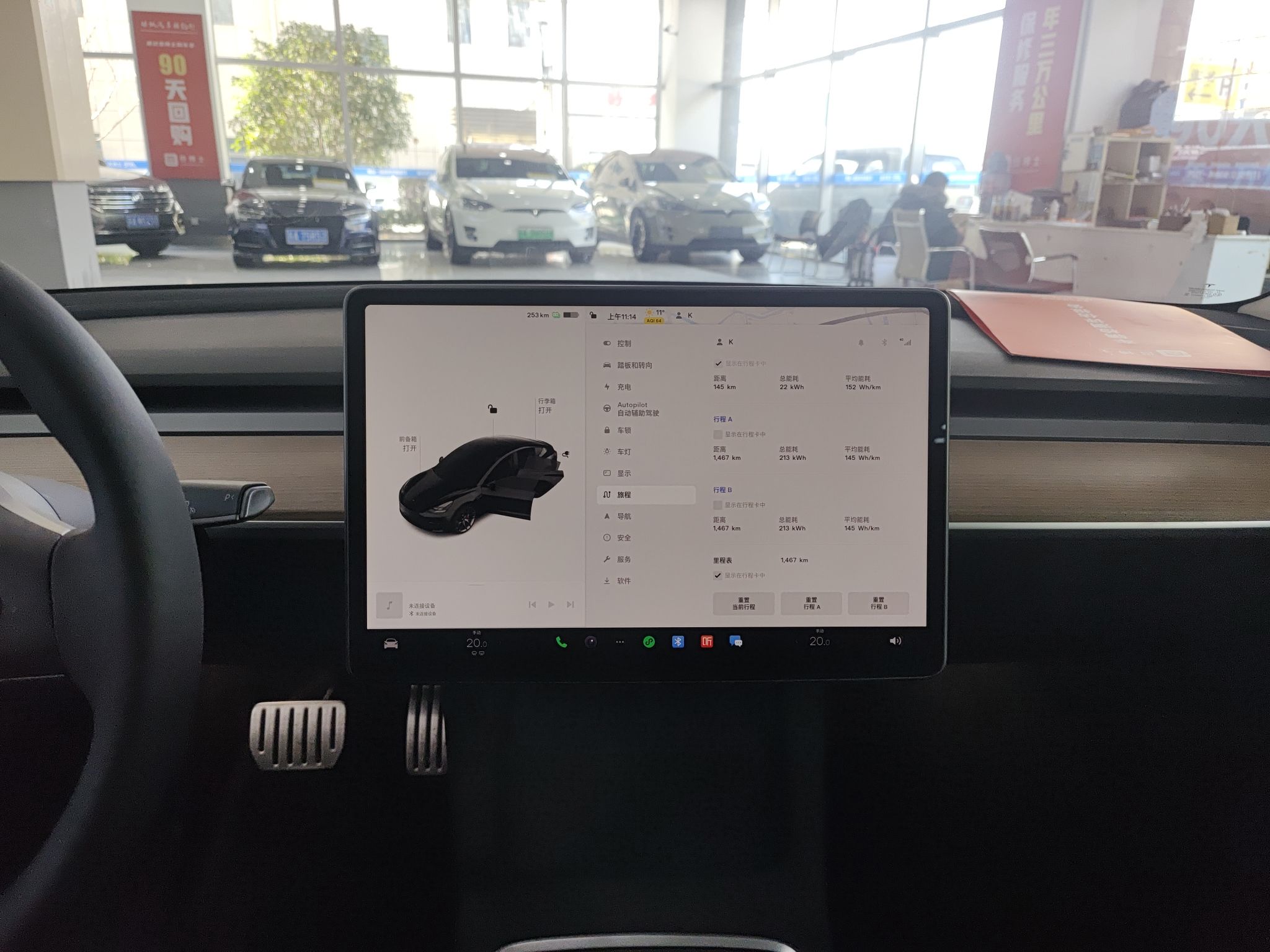 特斯拉 Model 3 2022款 Performance高性能全轮驱动版