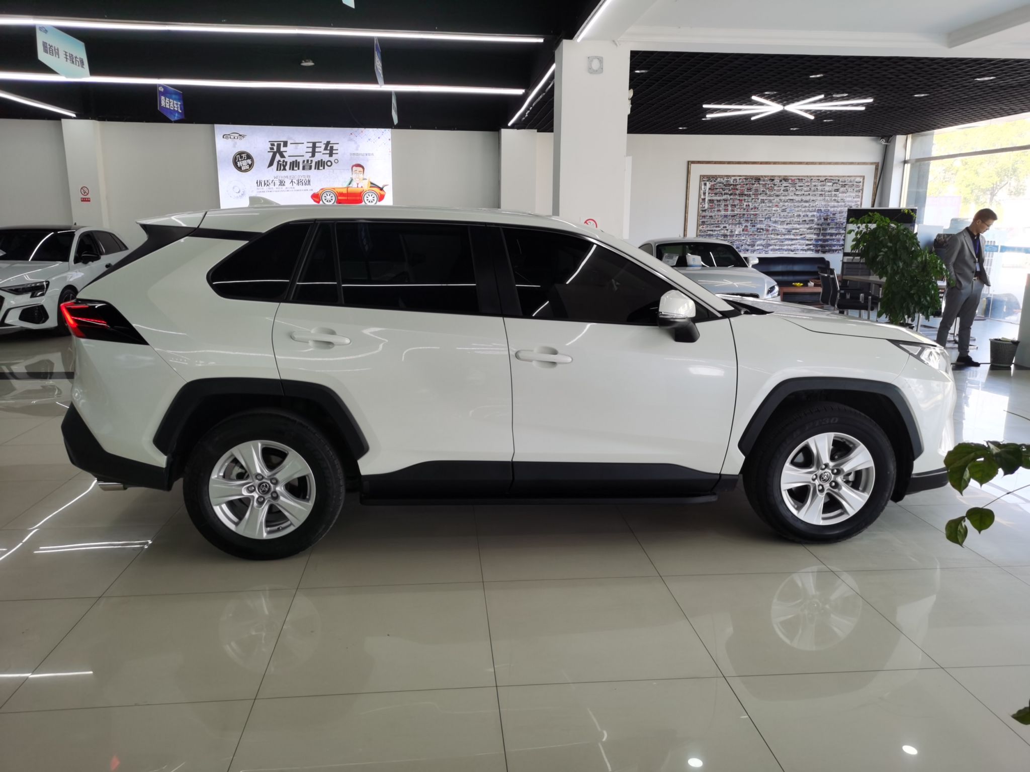 丰田 RAV4 2020款 2.0L CVT两驱都市版