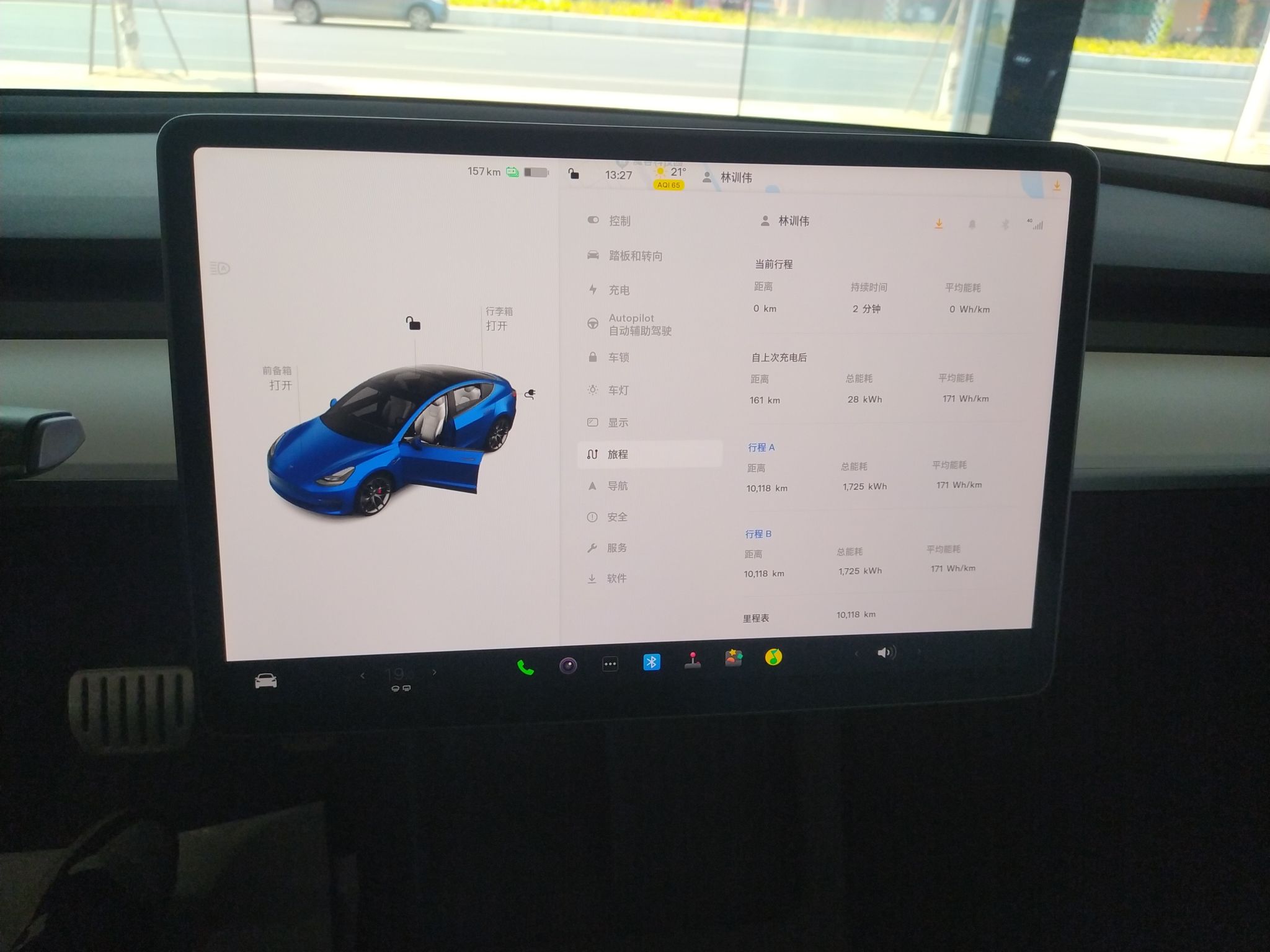 特斯拉 Model 3 2022款 Performance高性能全轮驱动版