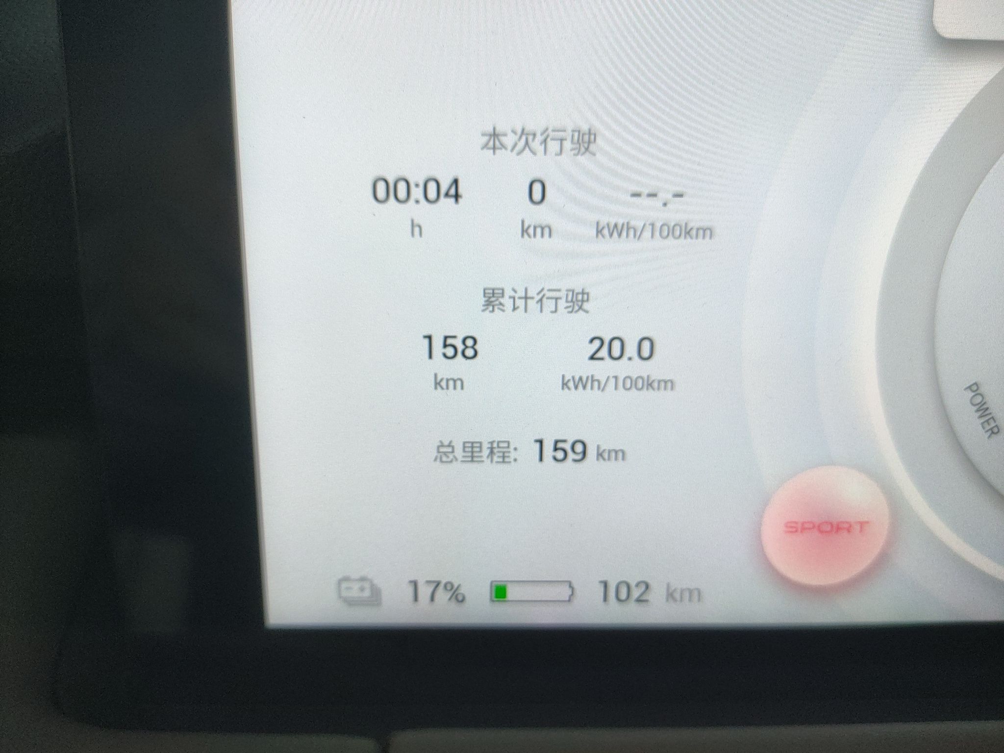 合创Z03 2022款 潮酷版 620km