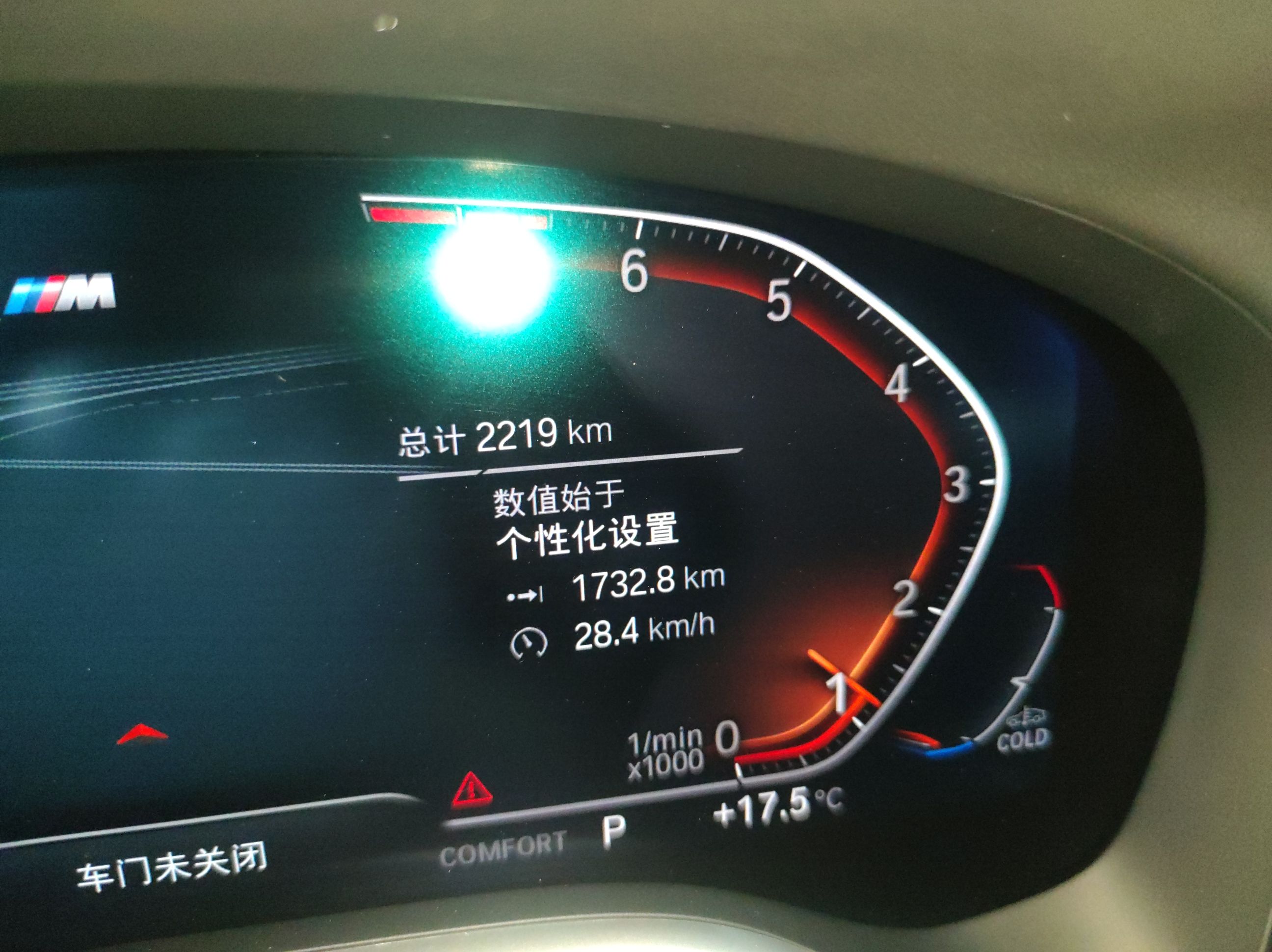 宝马7系 2021款 740Li 领先型 M运动套装(进口)