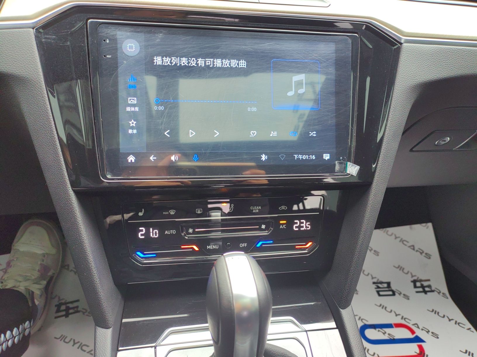 大众CC 2020款 330TSI 华颜版 国VI