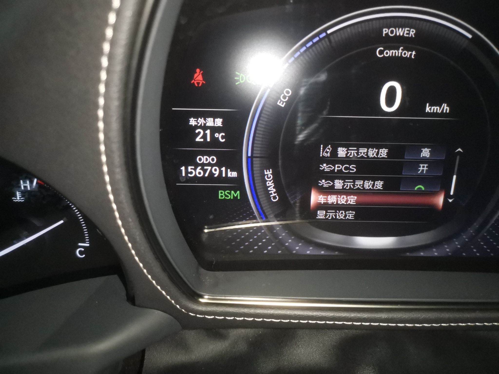 雷克萨斯LS 2018款 500h 行政版 国V