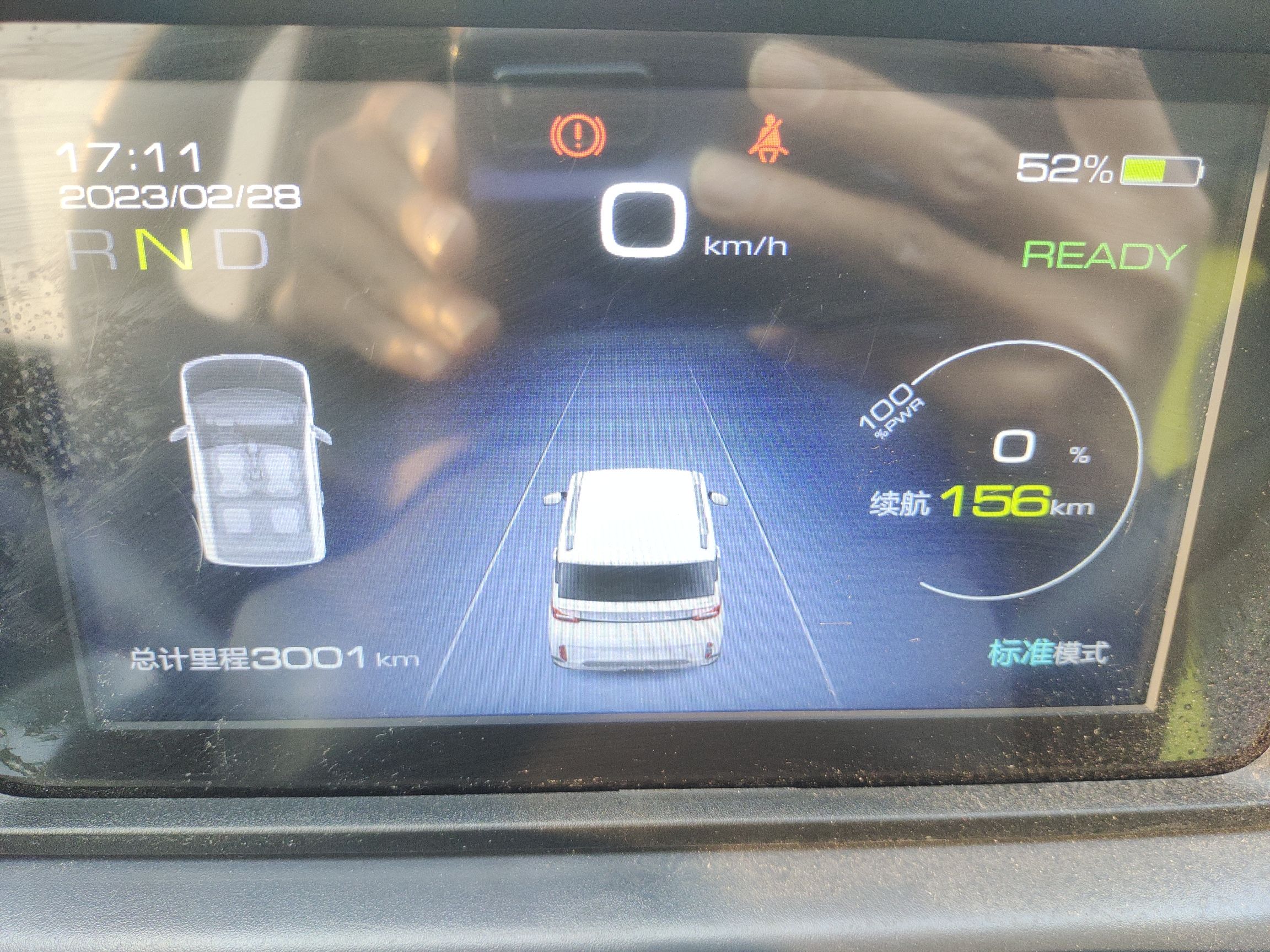 五菱汽车 宏光MINI EV 2022款 GAMEBOY 300km 玩咖款