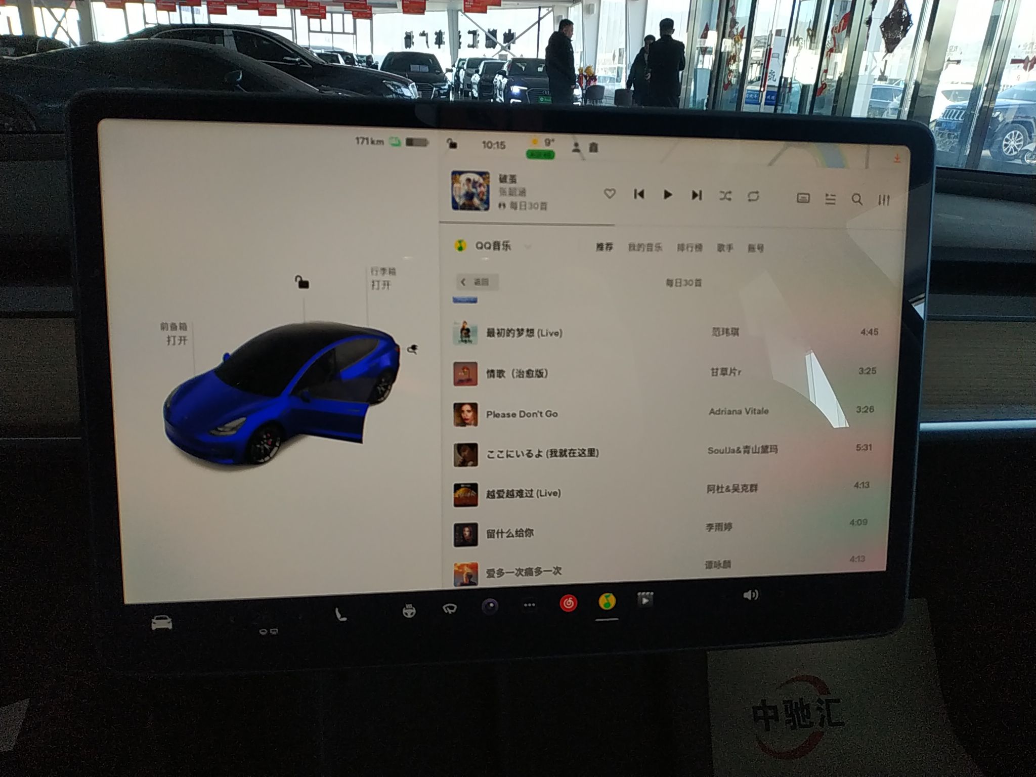 特斯拉 Model 3 2022款 Performance高性能全轮驱动版