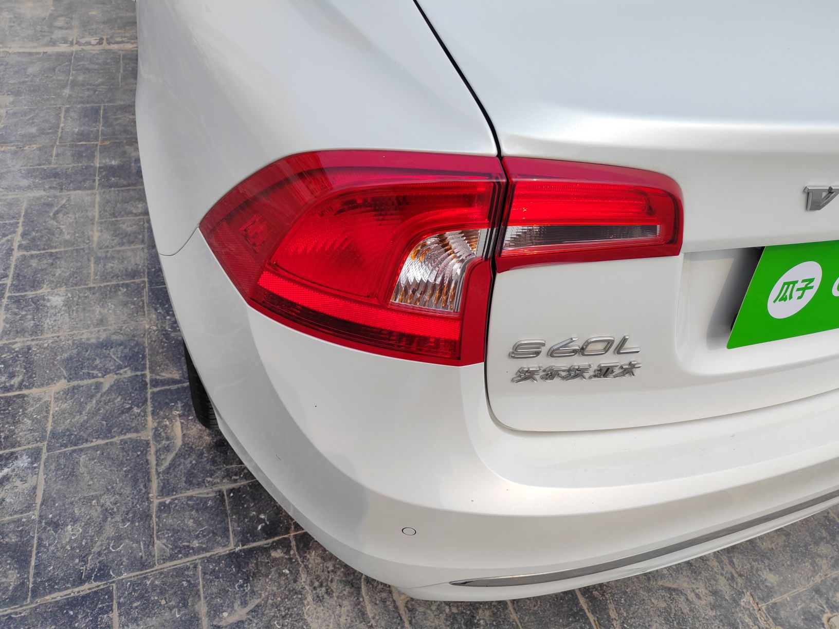 沃尔沃S60L 2019款 S60L 改款 T5 智进进阶版