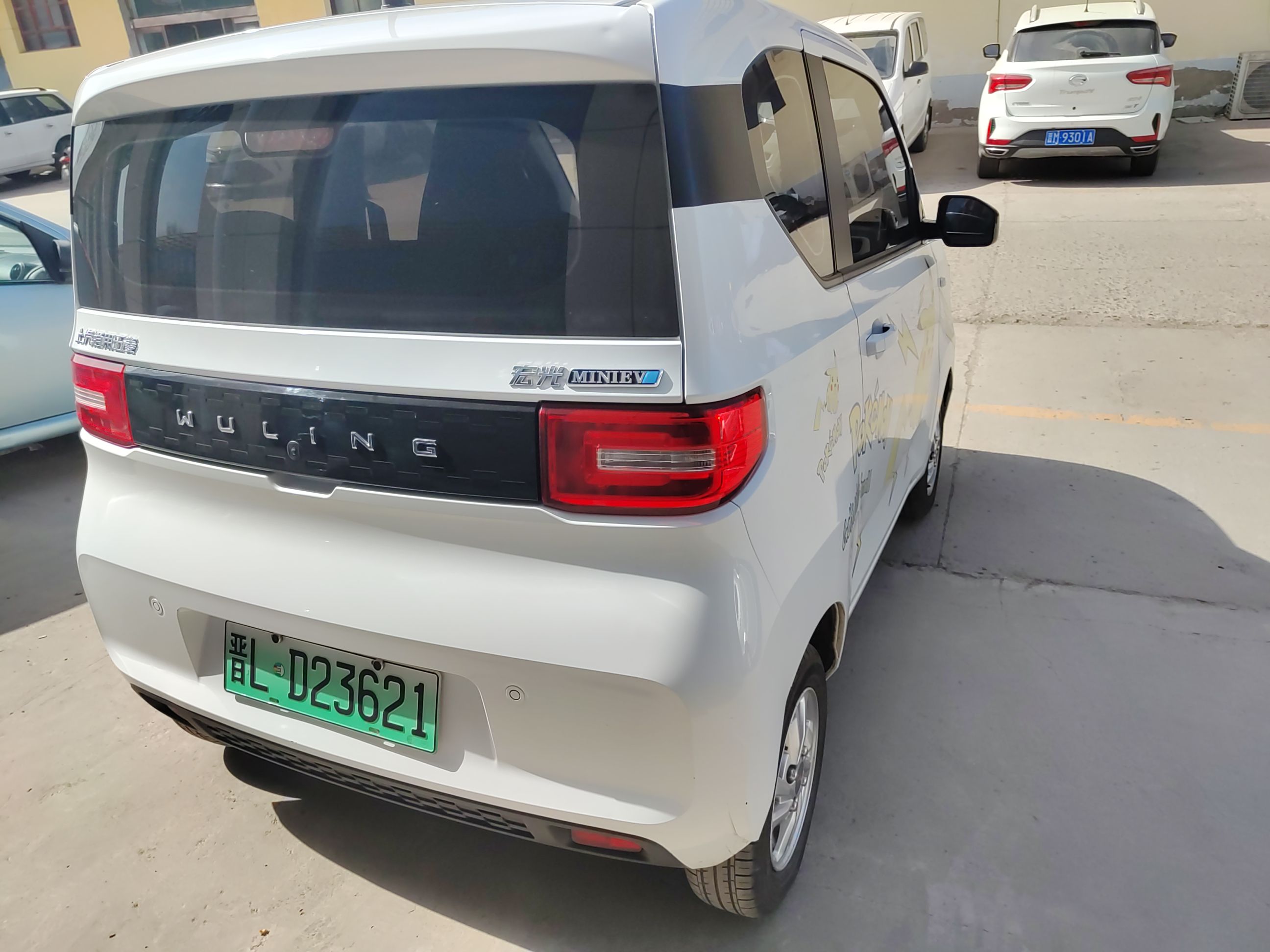 五菱汽车 宏光MINI EV 2020款 悦享款 三元锂