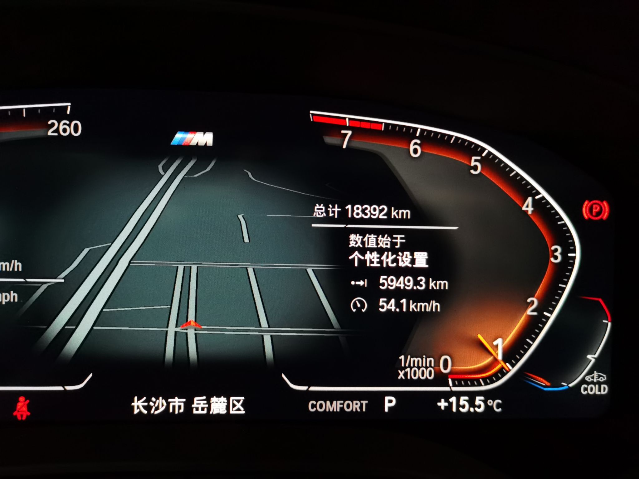 宝马5系 2022款 改款 530Li xDrive M运动套装