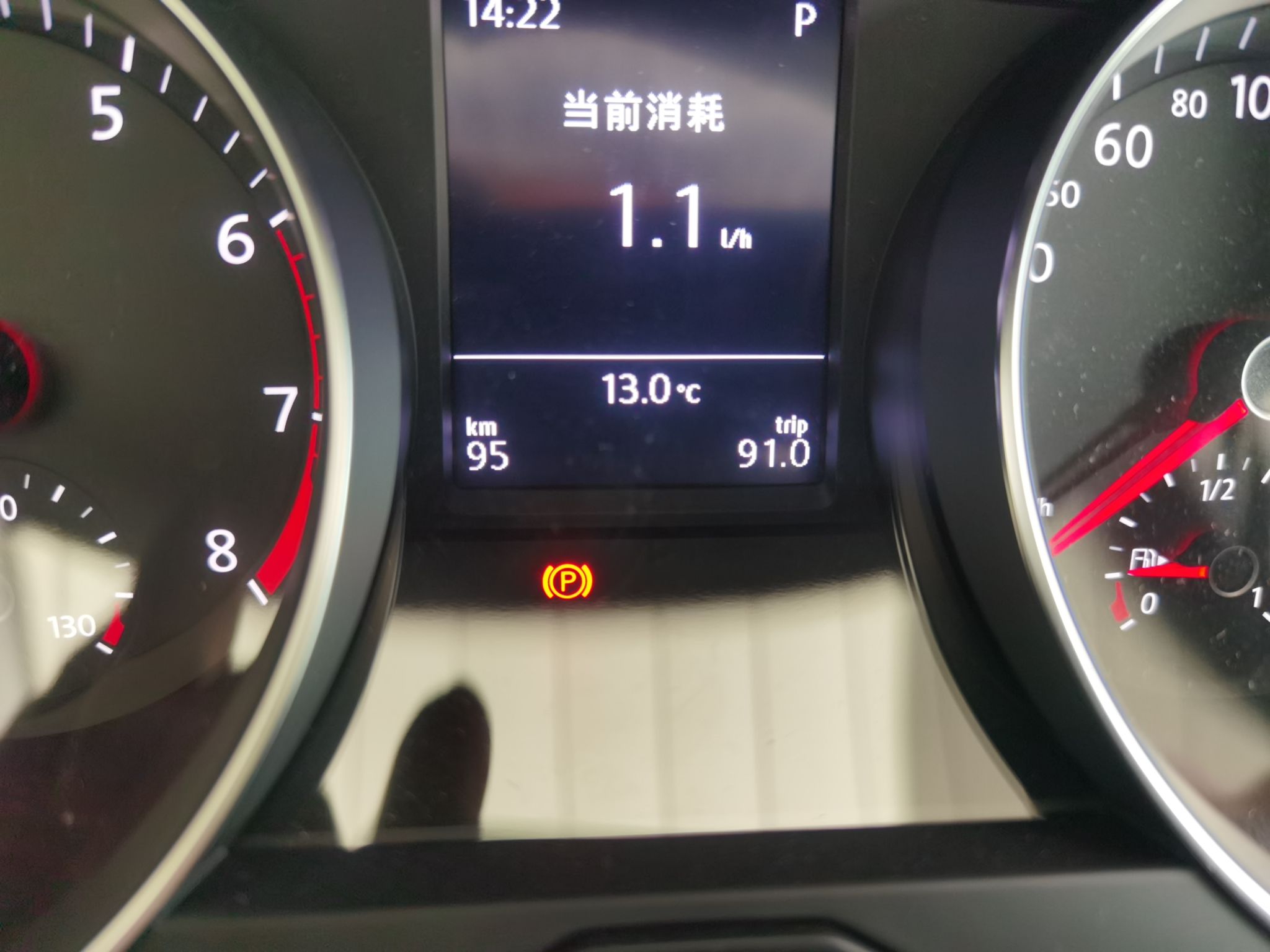 大众 迈腾 2020款 280TSI DSG 舒适型