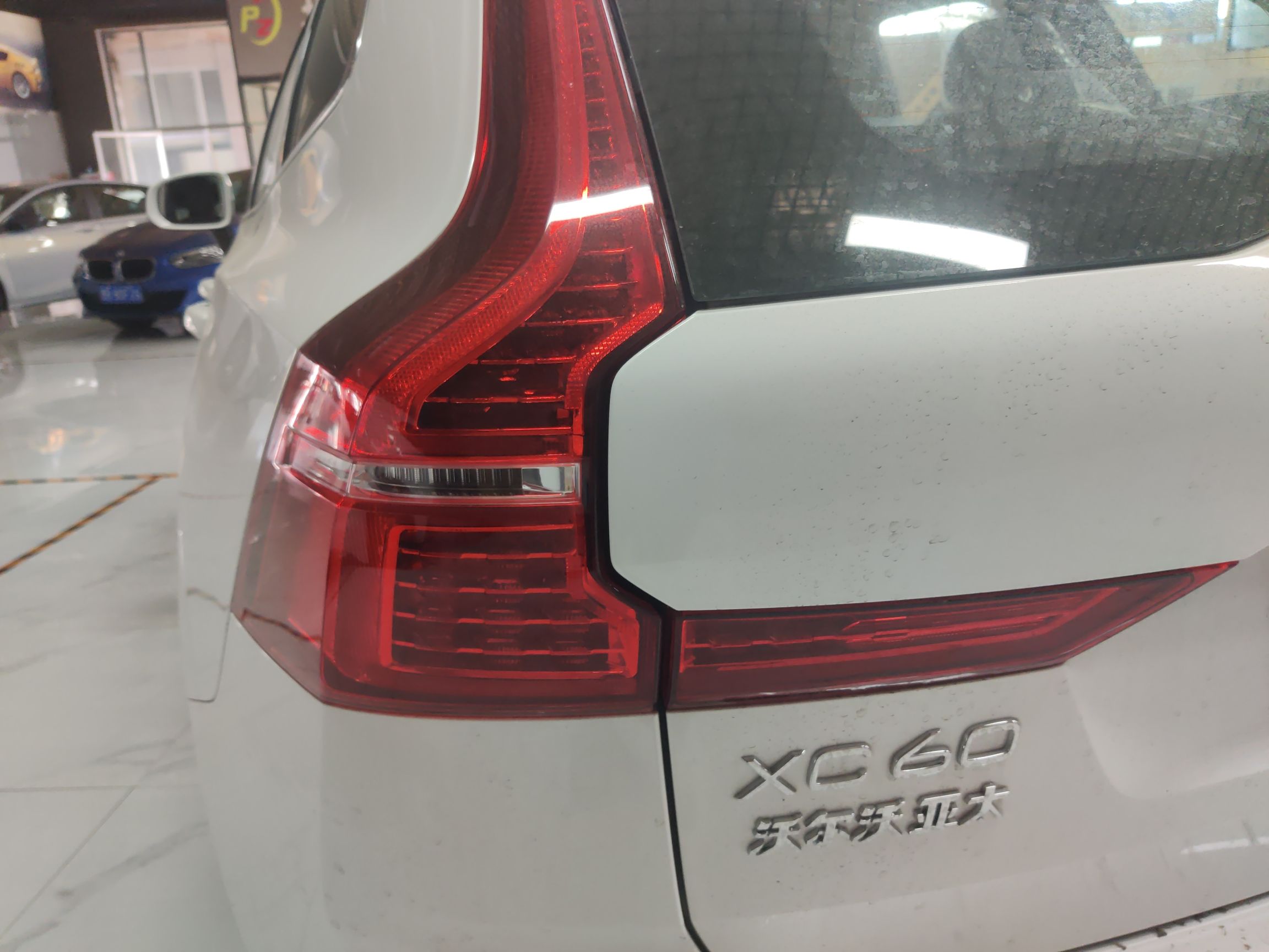 沃尔沃XC60 2023款 B5 四驱智逸豪华版