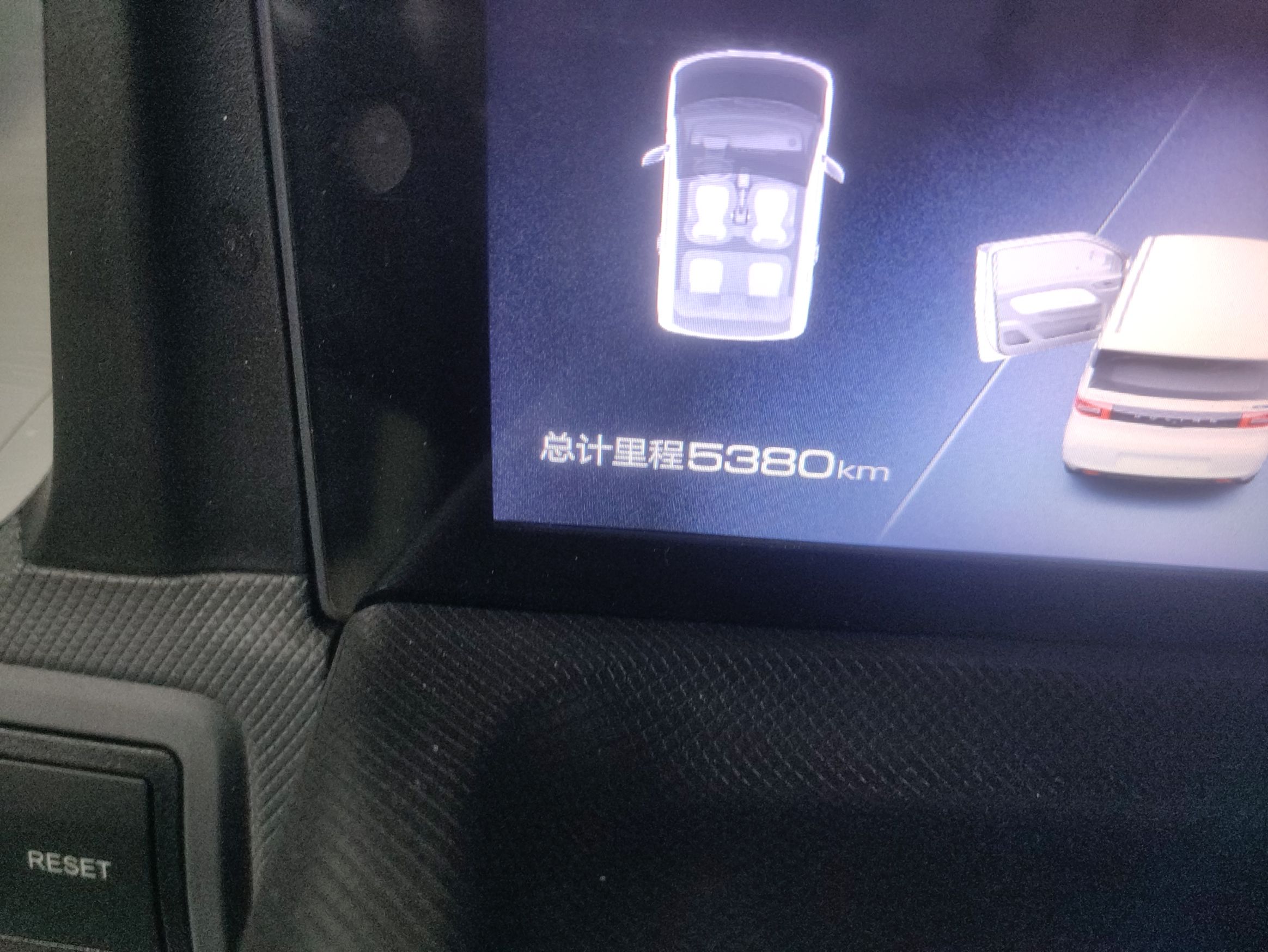 五菱汽车 宏光MINI EV 2022款 马卡龙时尚款 磷酸铁锂