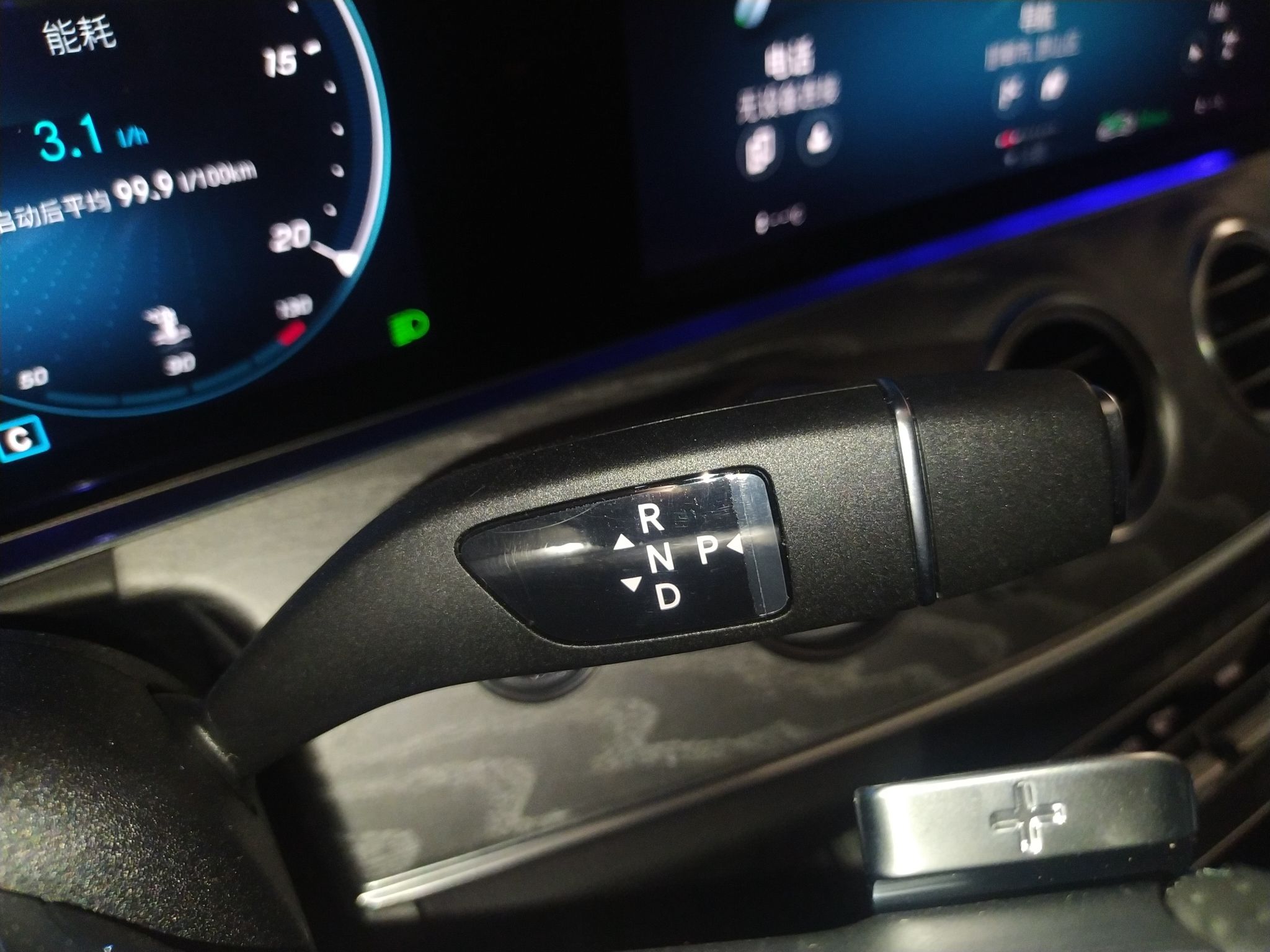 奔驰E级 2022款 改款三 E 300 L 运动豪华型