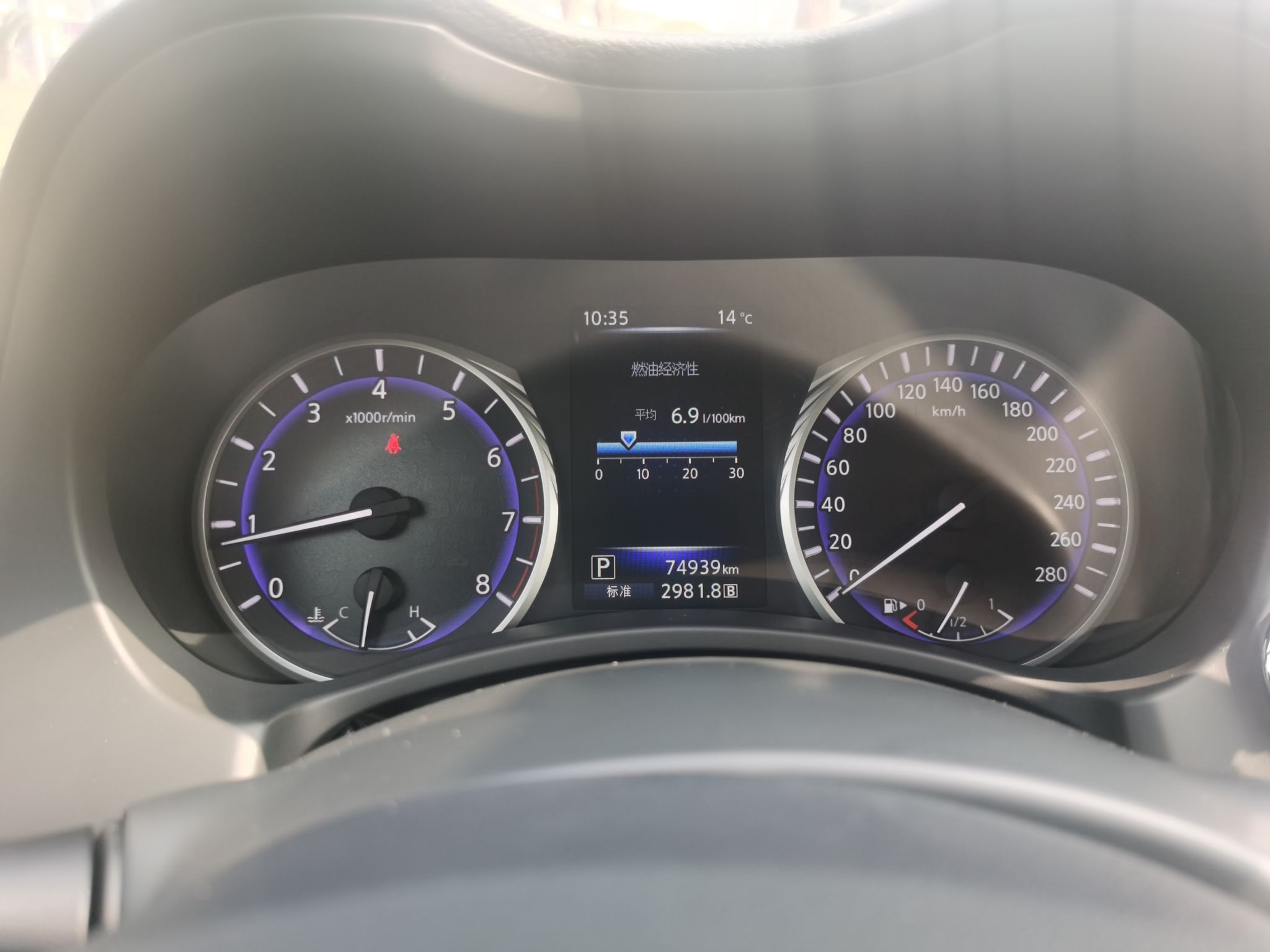 英菲尼迪Q50L 2015款 2.0T 悦享版