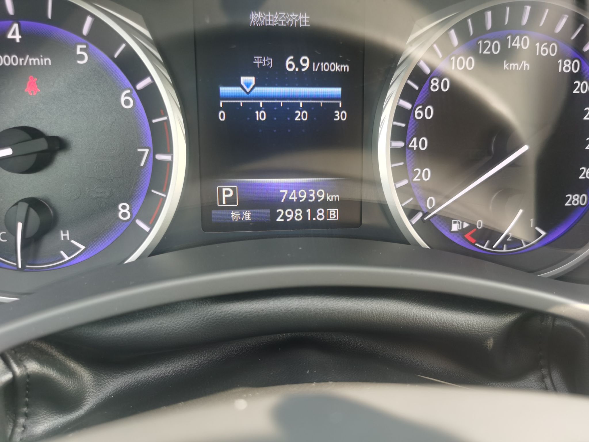 英菲尼迪Q50L 2015款 2.0T 悦享版