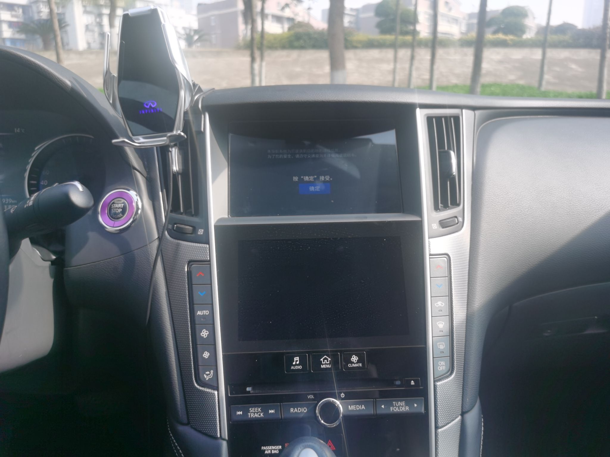 英菲尼迪Q50L 2015款 2.0T 悦享版