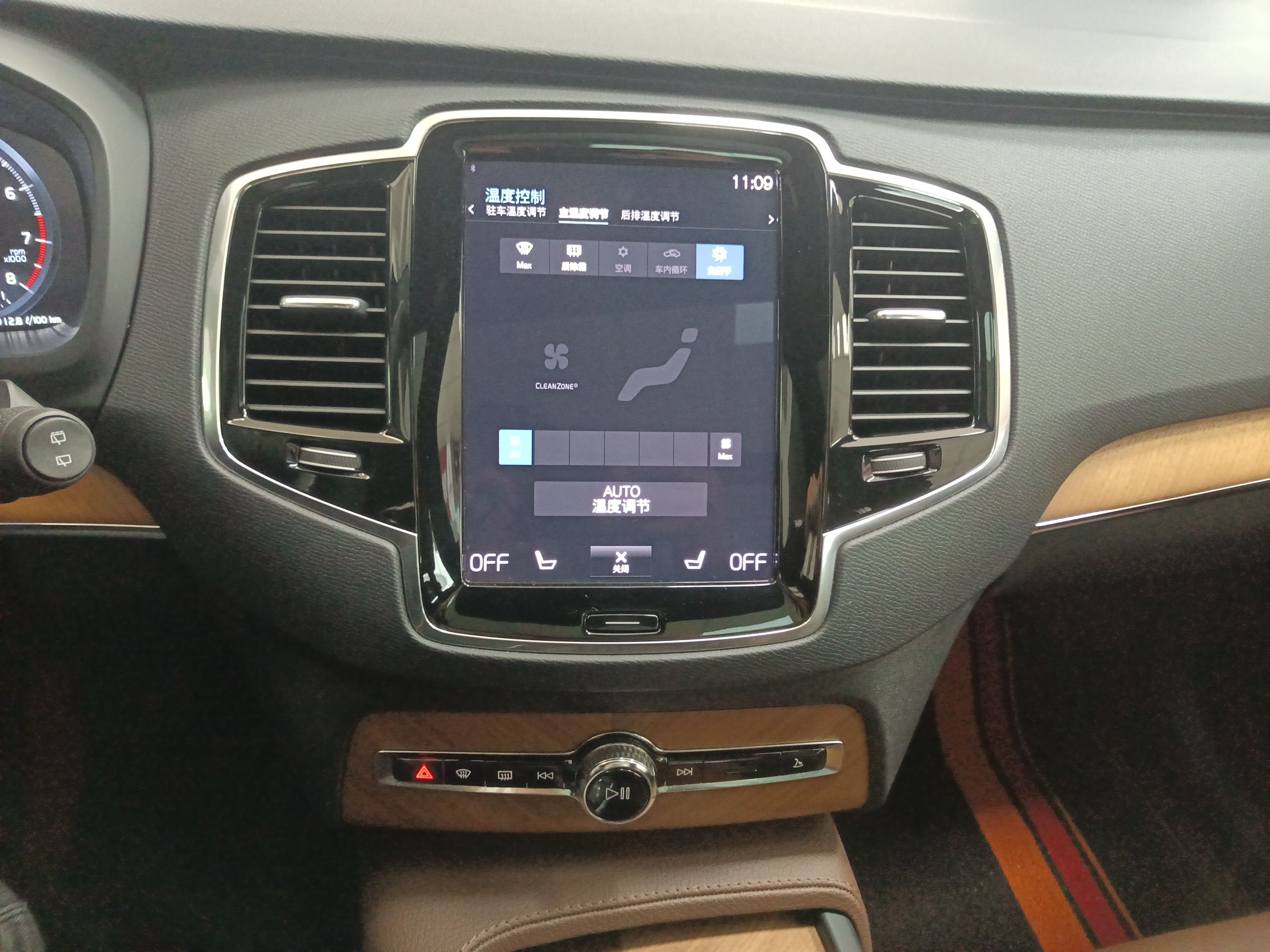 沃尔沃XC90 2021款 B6 智逸豪华版 7座(进口)