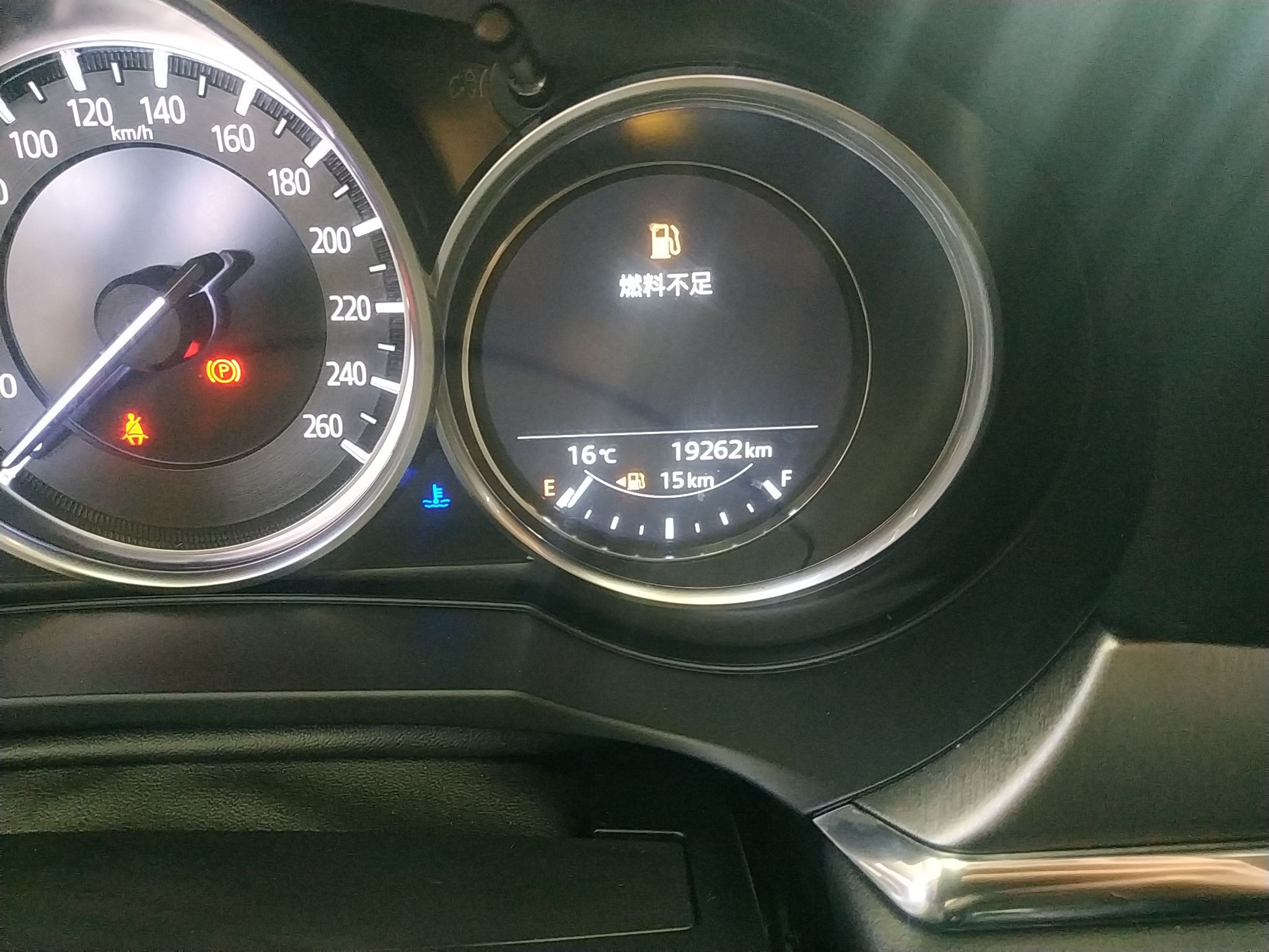 马自达 阿特兹 2020款 2.5L 蓝天运动版