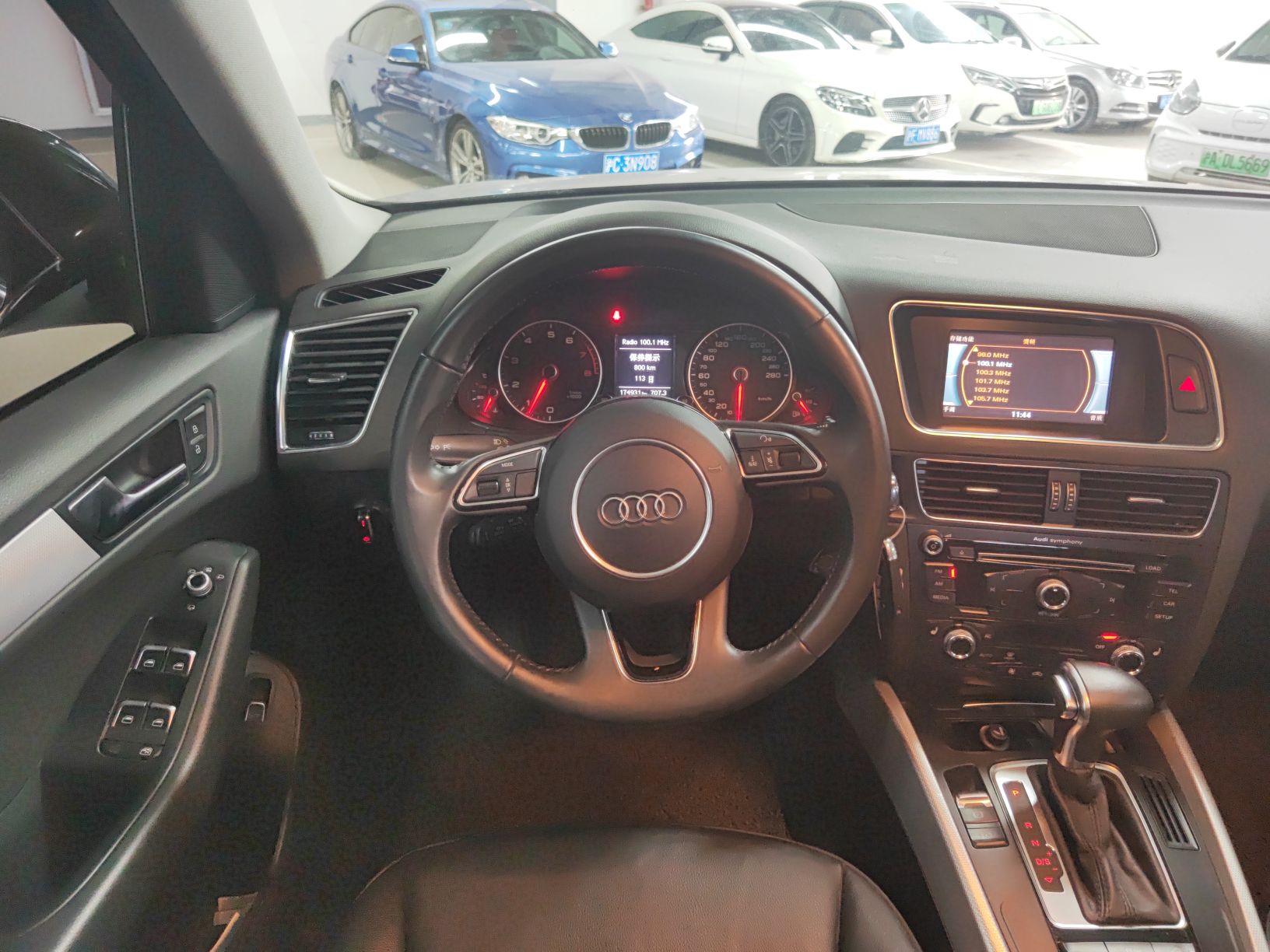 奥迪Q5 2013款 40 TFSI 技术型