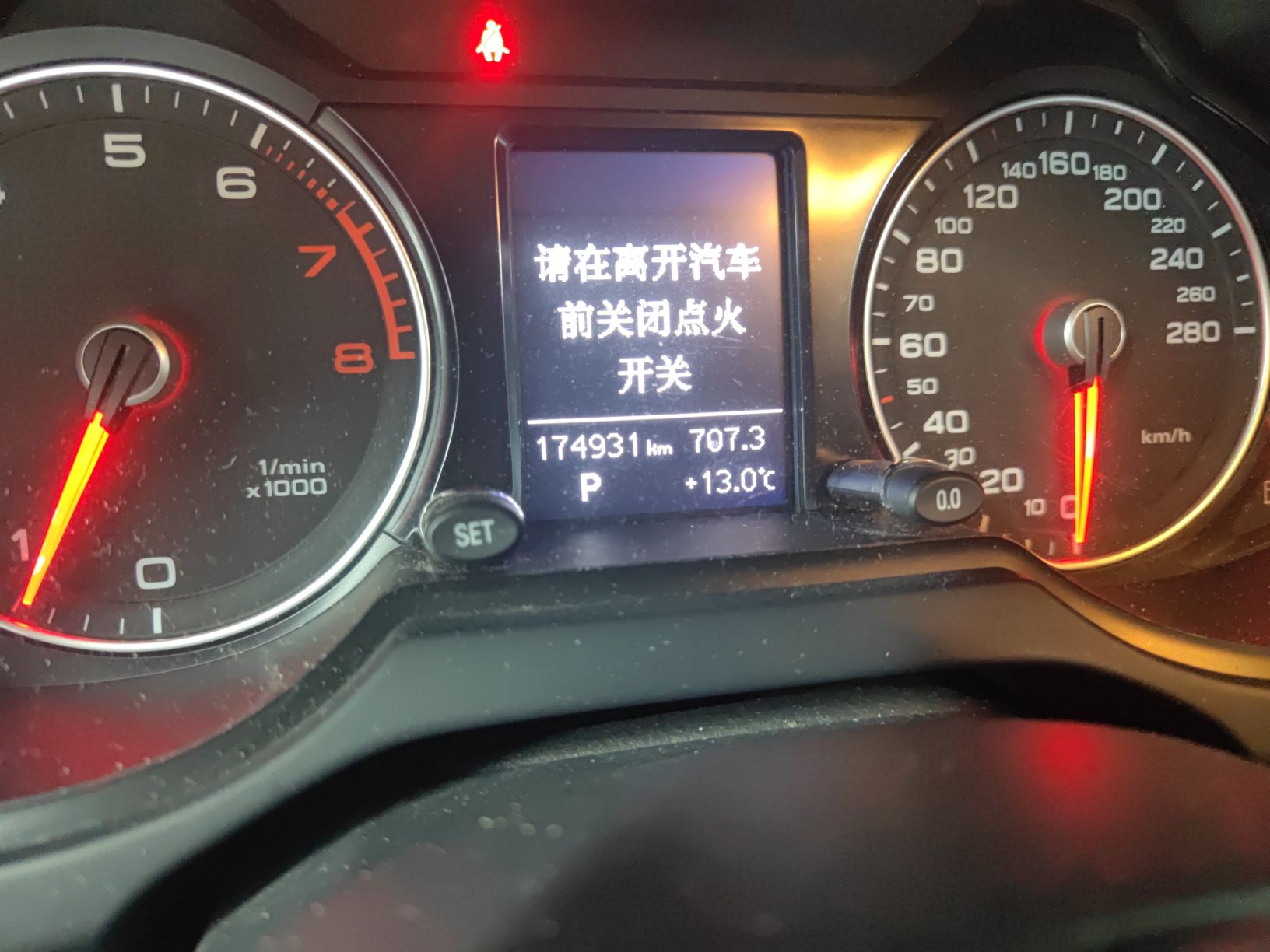 奥迪Q5 2013款 40 TFSI 技术型