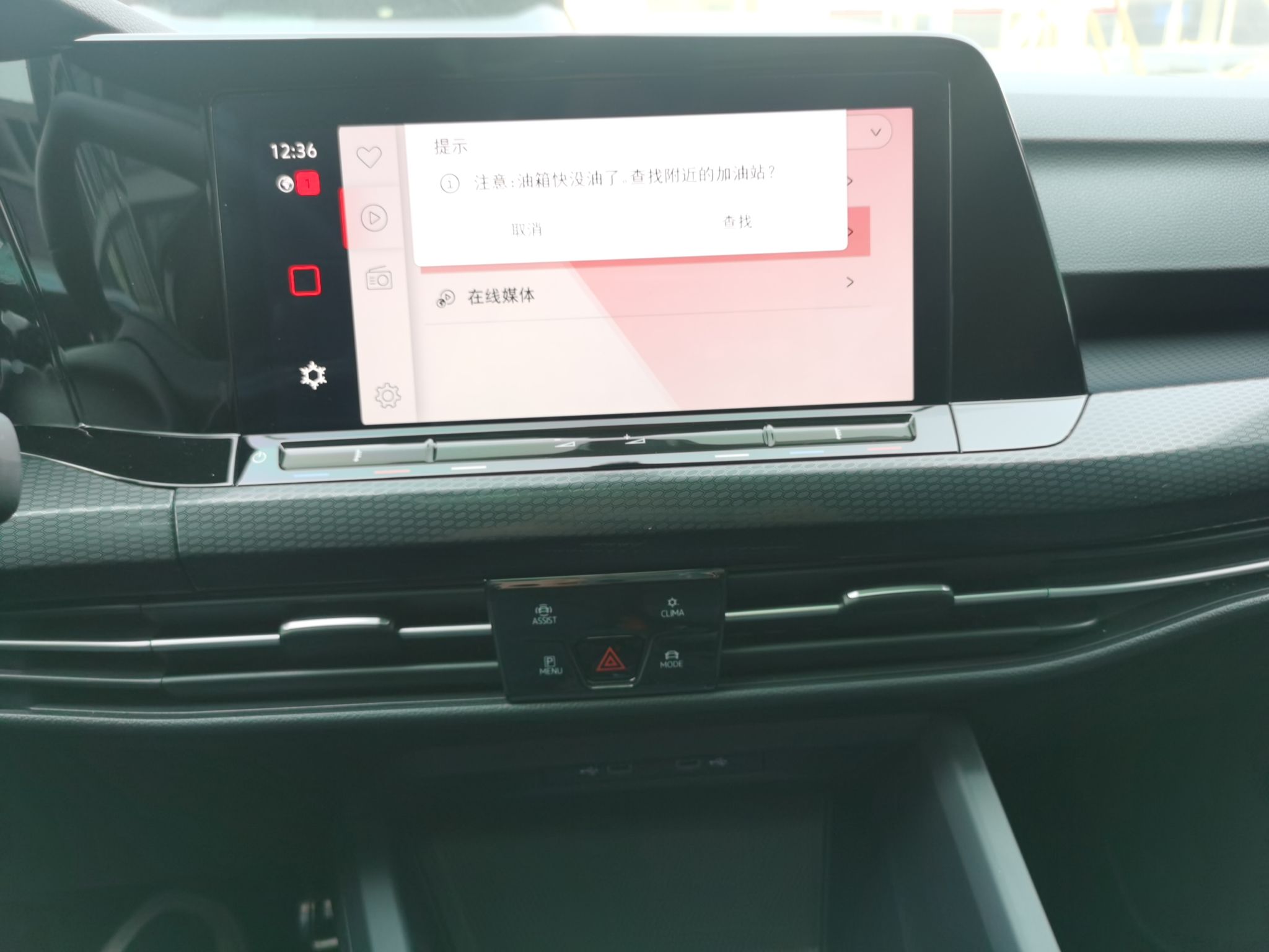 大众 高尔夫 2021款 380TSI DSG GTI