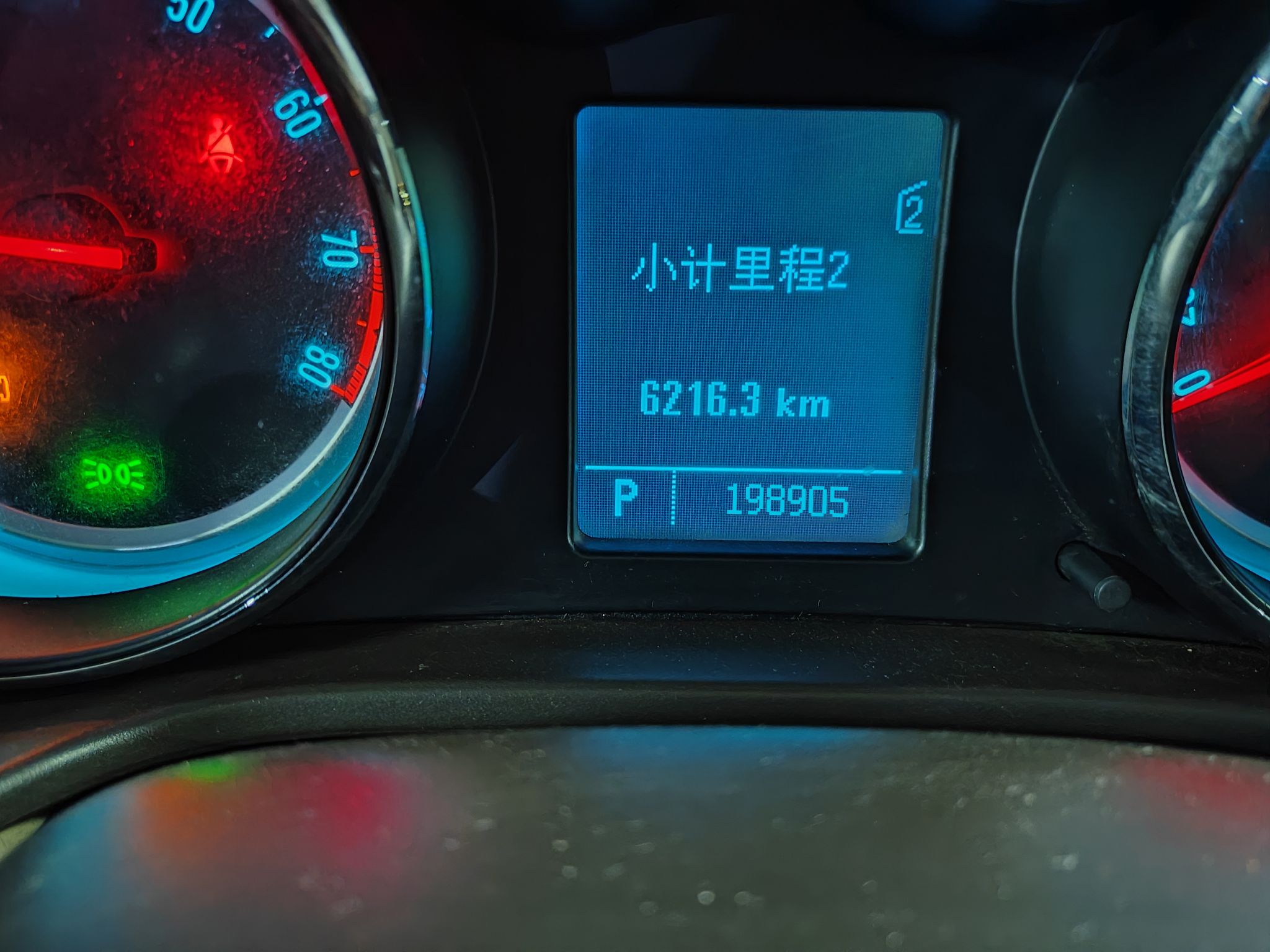 别克 君威 2010款 2.0L 世博版