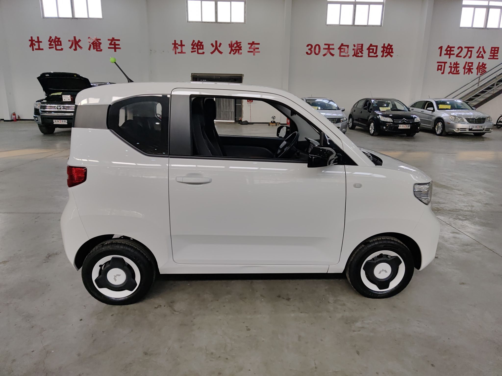 五菱汽车 宏光MINI EV 2022款 自在款 磷酸铁锂