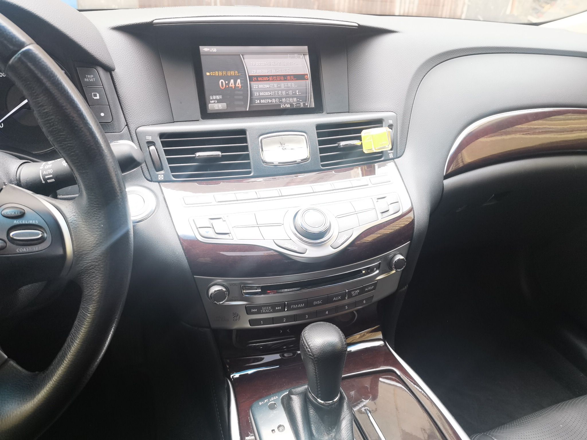 英菲尼迪Q70L 2013款 Q70L 2.5L 舒适版(进口)