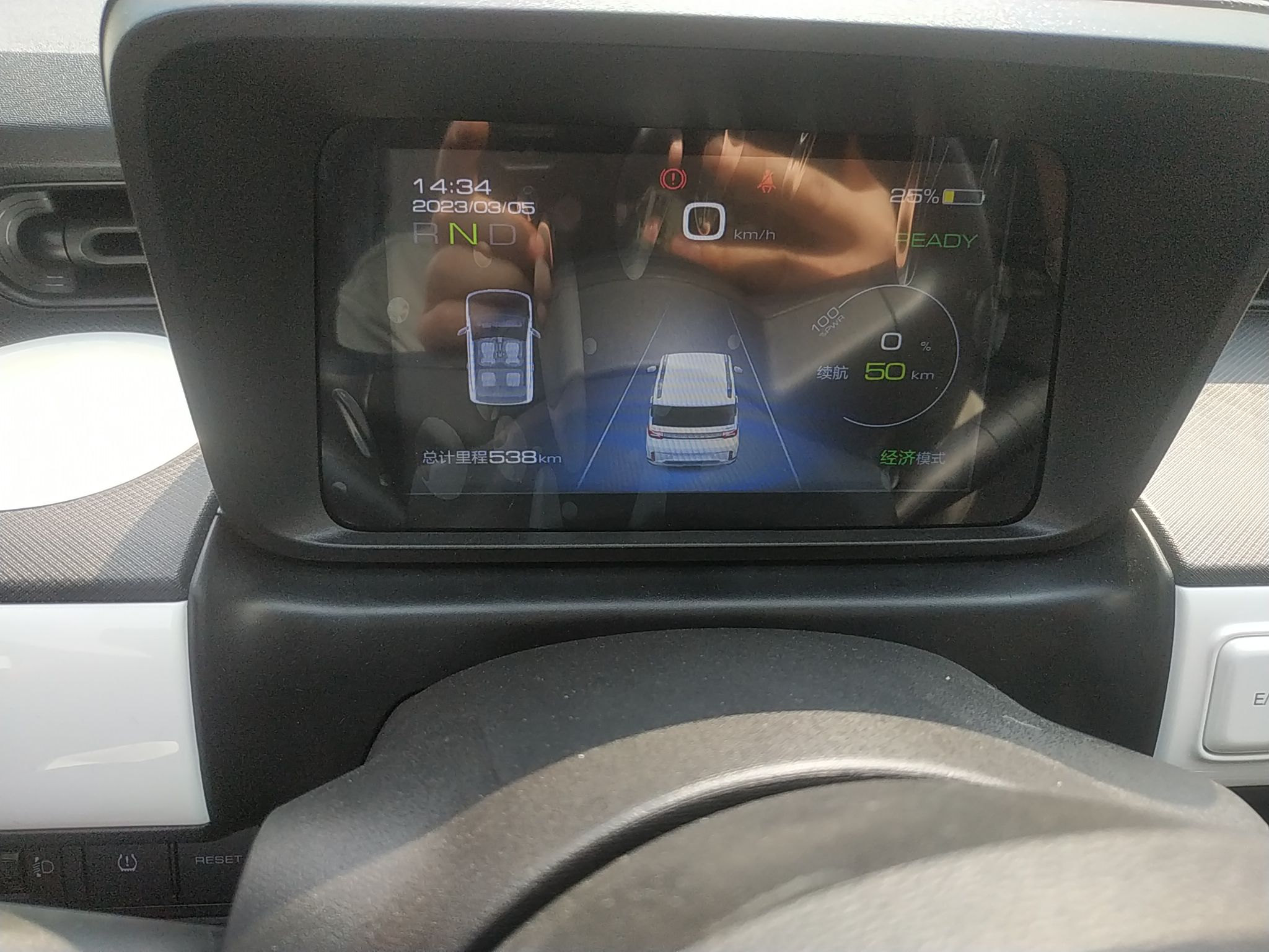 五菱汽车 宏光MINI EV 2022款 GAMEBOY 200km 玩咖款