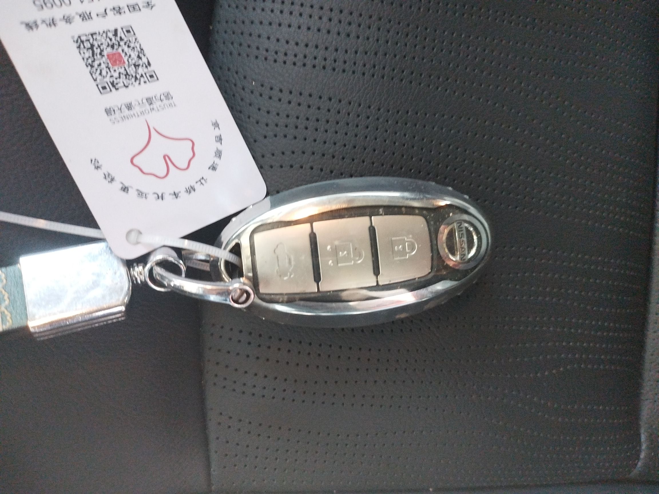 日产 天籁 2019款 2.0L XL 舒适版