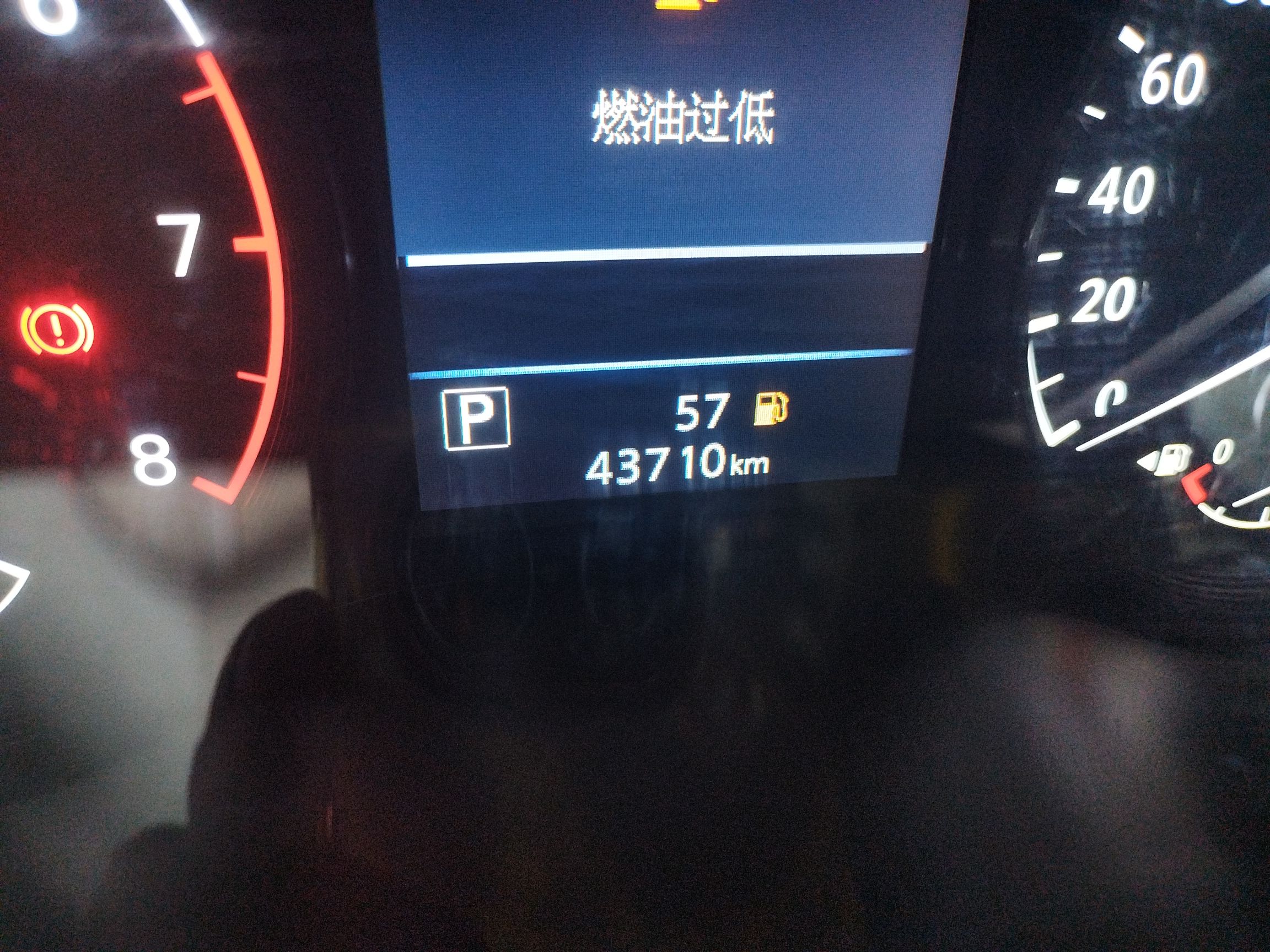 日产 天籁 2019款 2.0L XL 舒适版