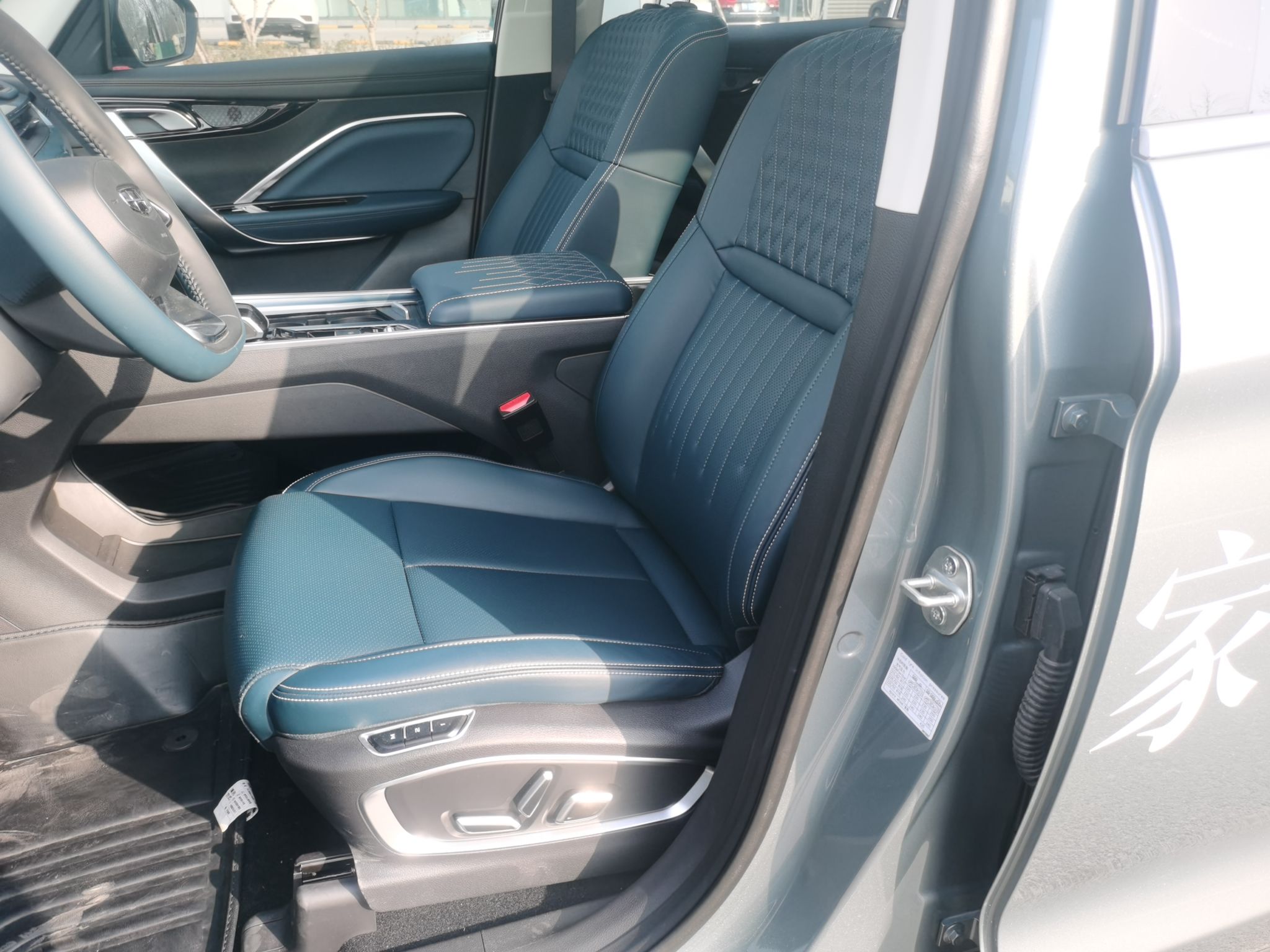 吉利汽车 2023款 嘉际L 1.5TD DCT尊贵型