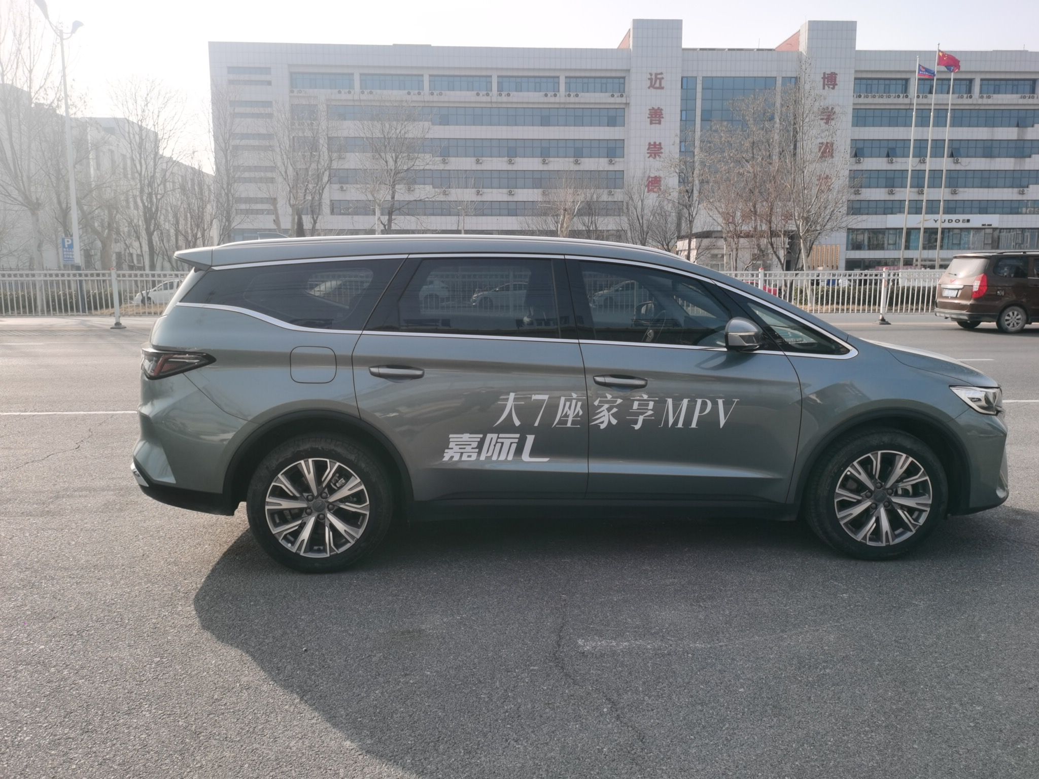 吉利汽车 2023款 嘉际L 1.5TD DCT尊贵型