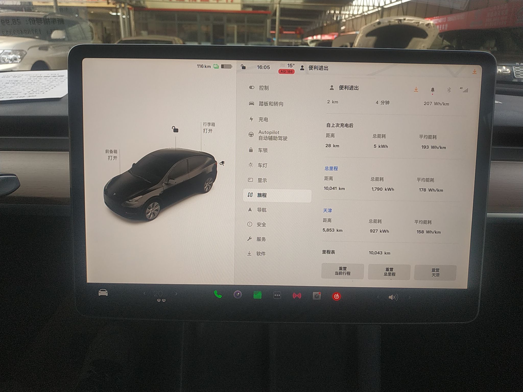 特斯拉 Model Y 2021款 标准续航后驱版