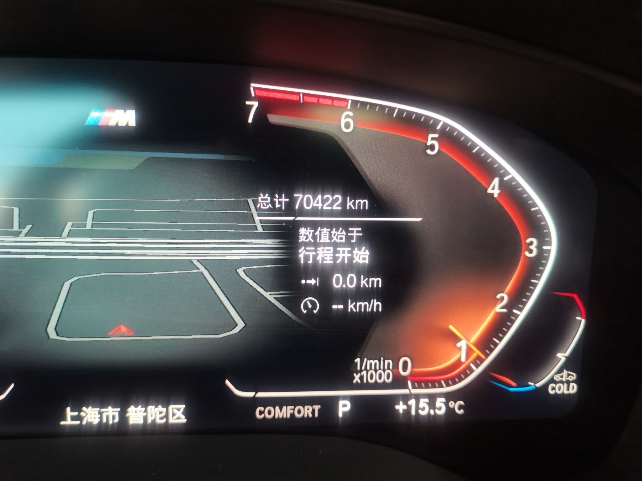 宝马5系 2021款 530Li xDrive M运动套装