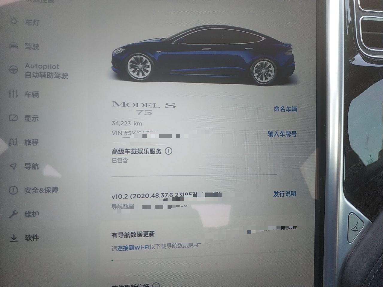 特斯拉MODEL S 2016款 MODEL S 75