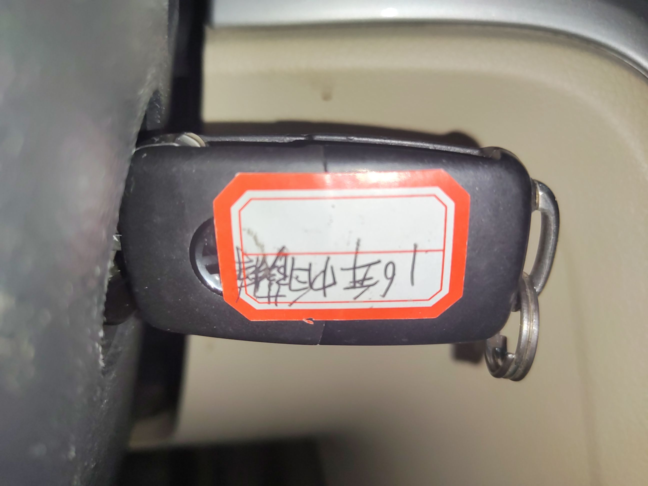 大众 帕萨特 2015款 1.8TSI DSG尊荣版