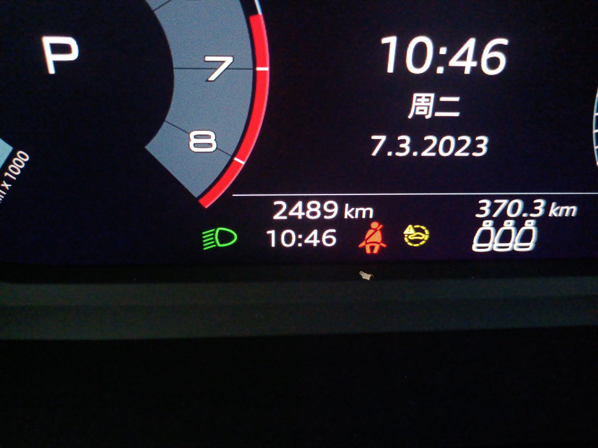 奥迪A3 2021款 Sportback 35 TFSI 进取致雅型