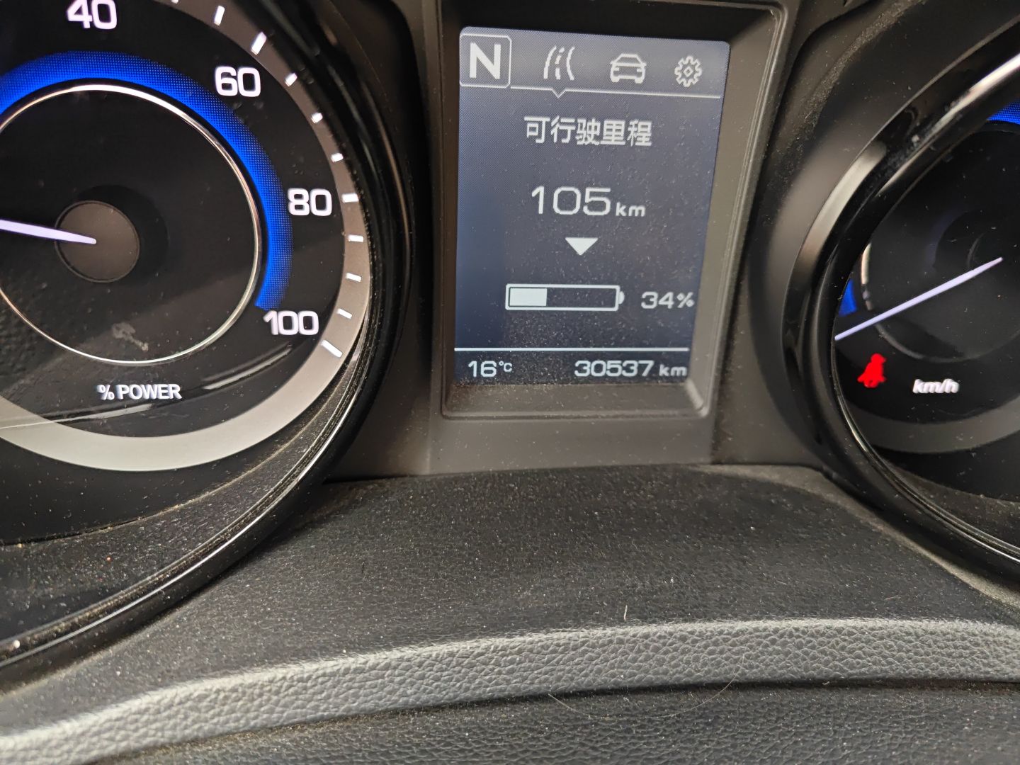 长安CS15EV 2018款 350i