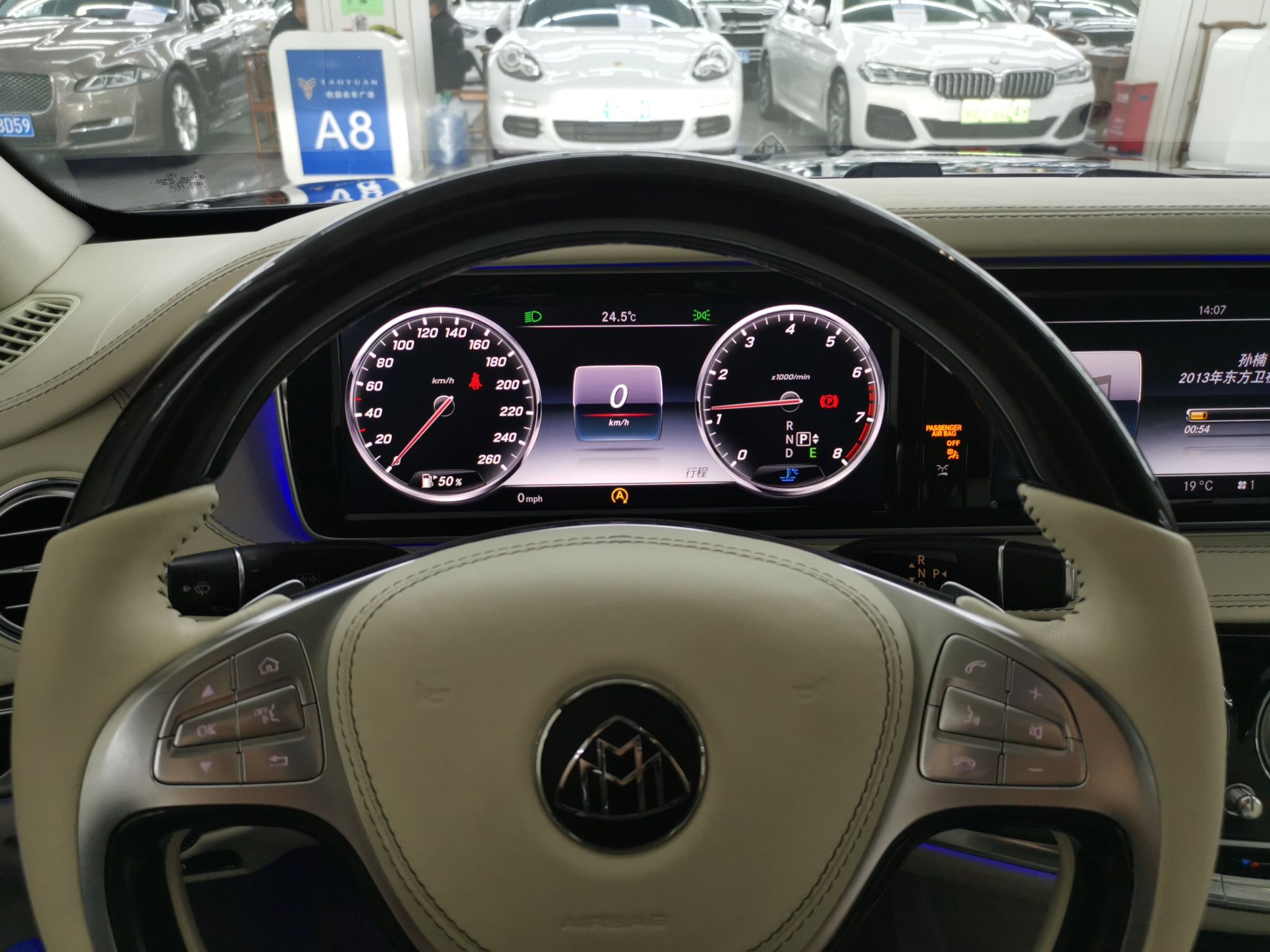 奔驰 迈巴赫S级 2015款 S 400 4MATIC