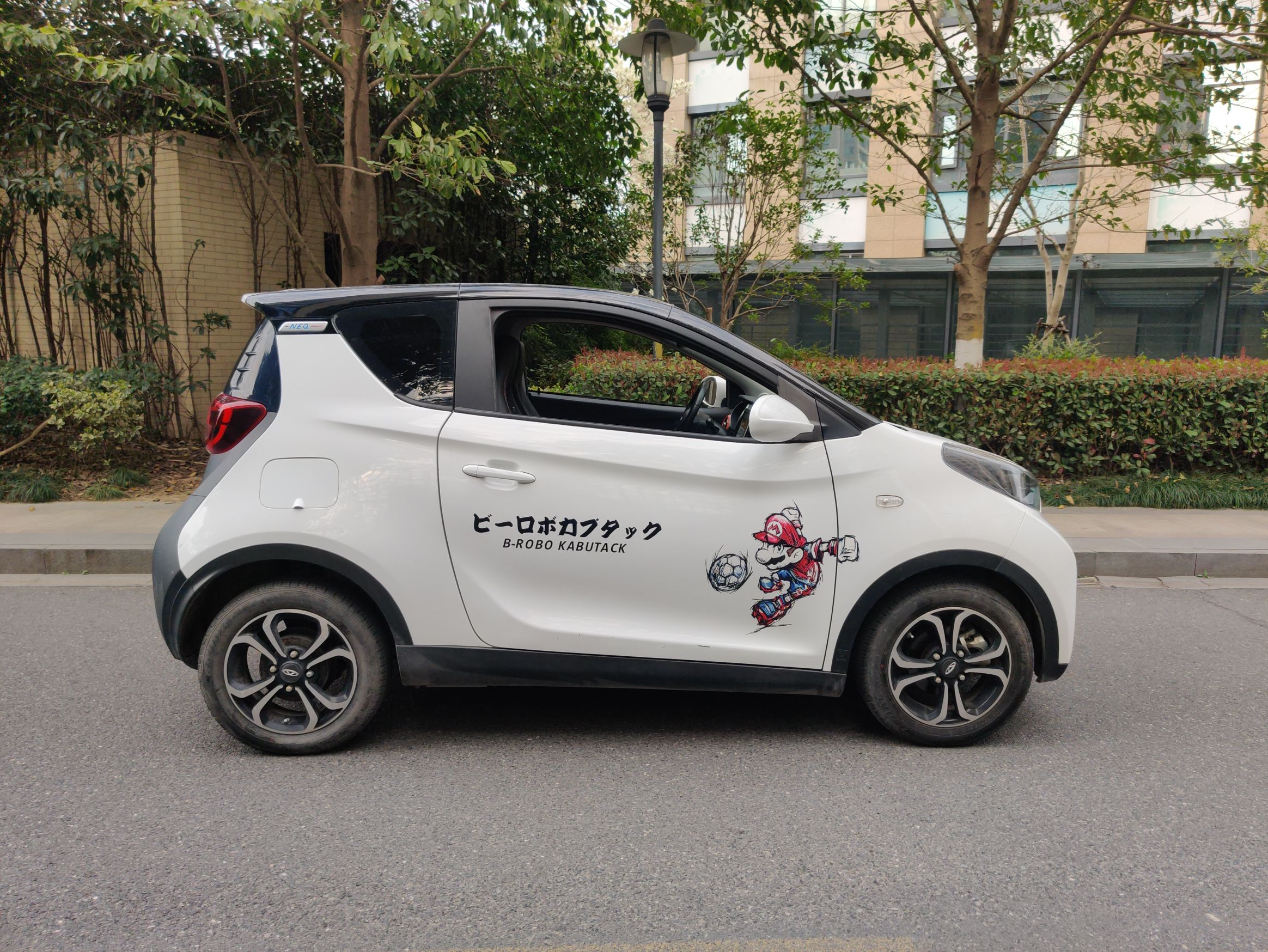 奇瑞eQ1 2019款 小蚂蚁 4座智享版 35kWh