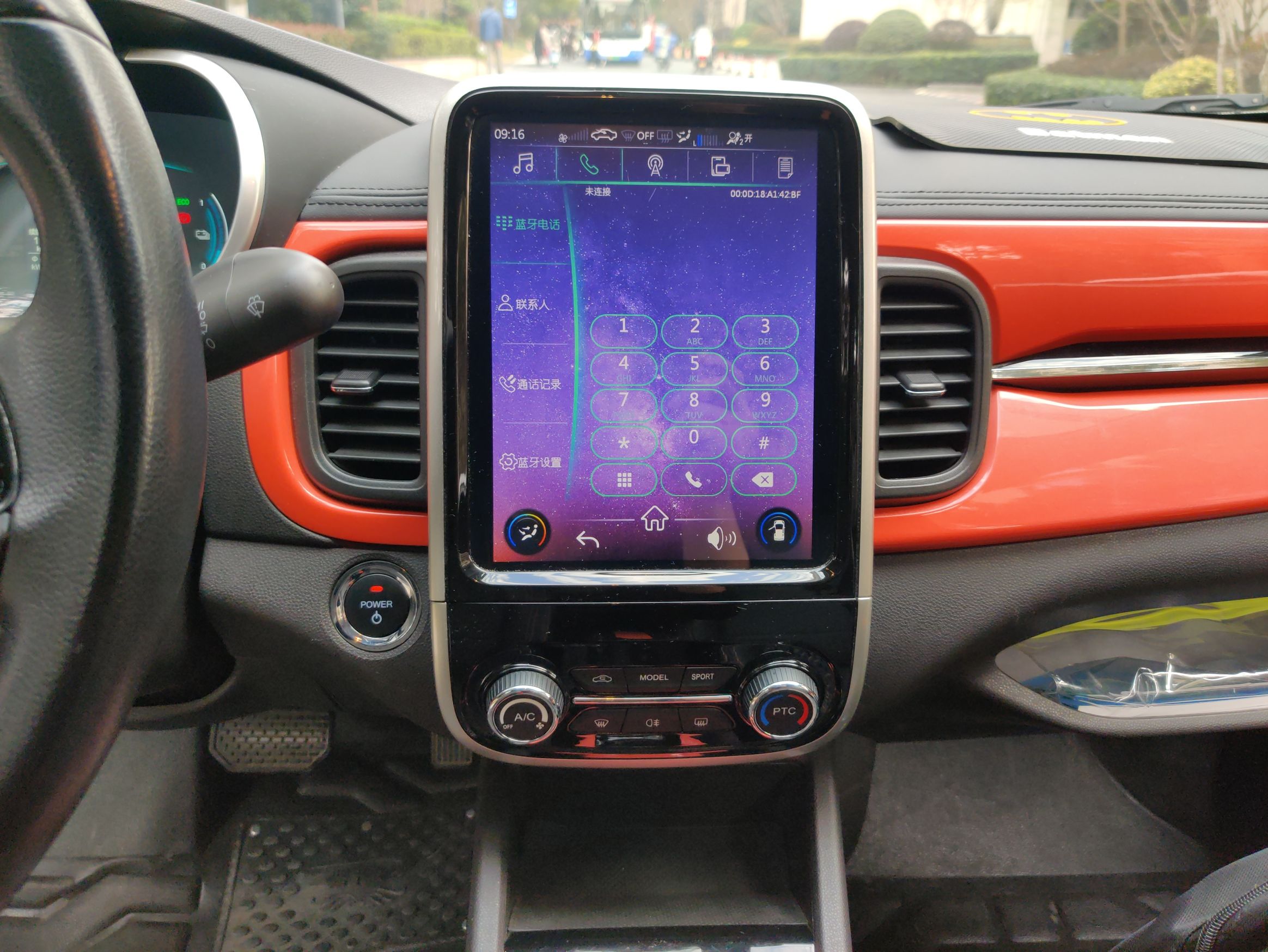 奇瑞eQ1 2019款 小蚂蚁 4座智享版 35kWh